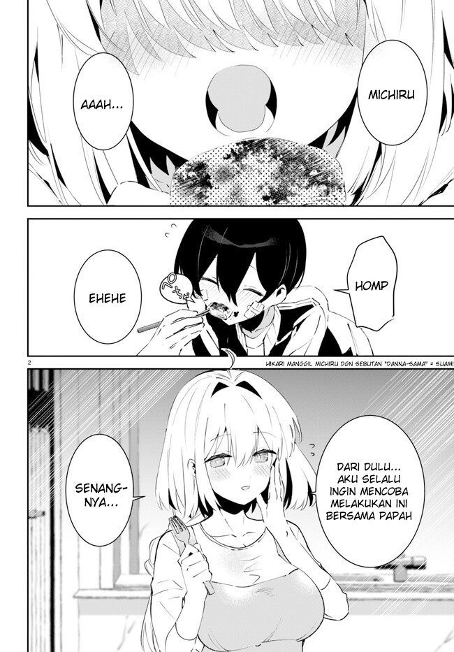 Shuumatsu no Hanayome-sama: Sweet Home†Melty Life Chapter 2 - halaman 3