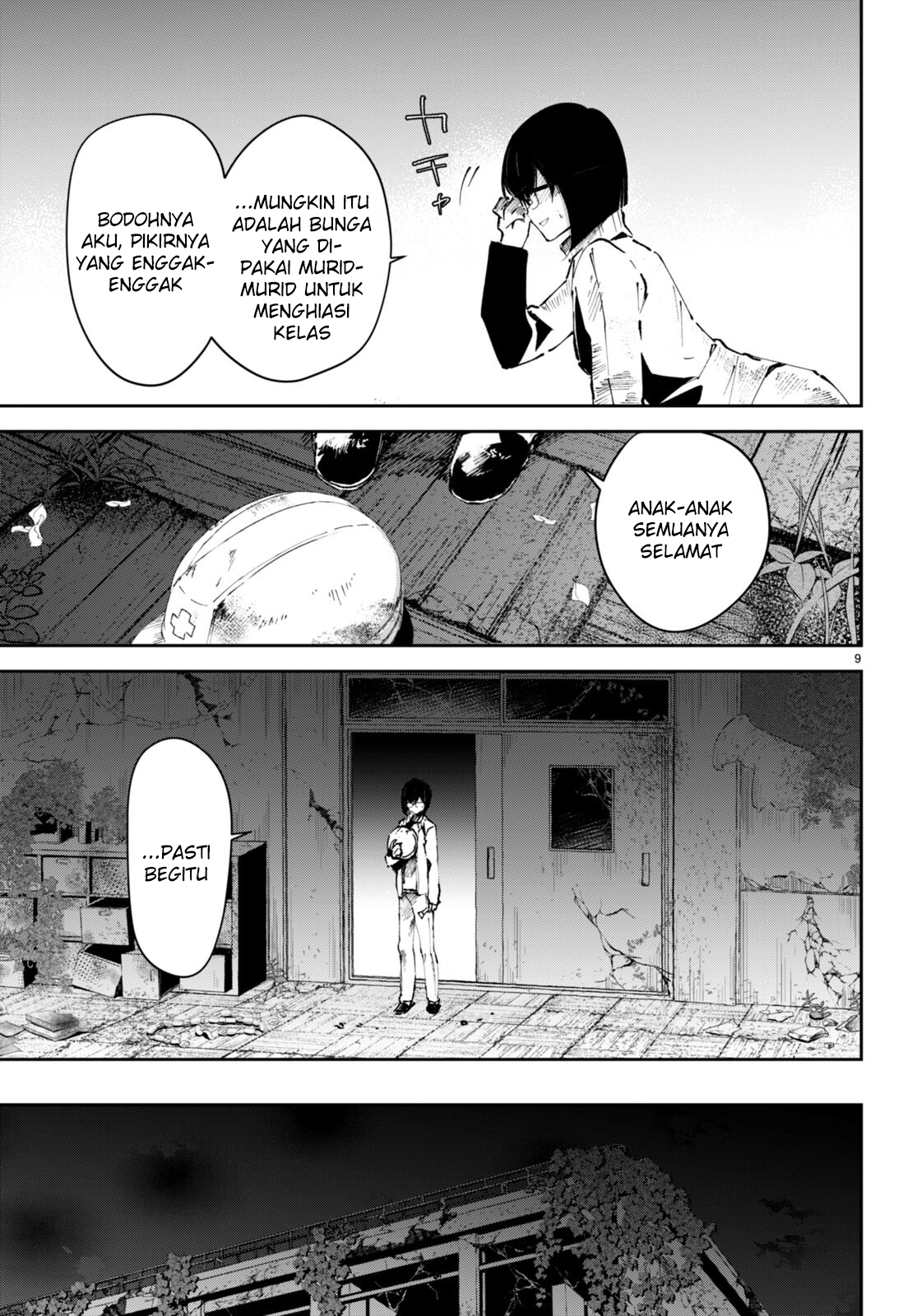 Shuumatsu no Hanayome-sama: Sweet Home†Melty Life Chapter 3 - halaman 10