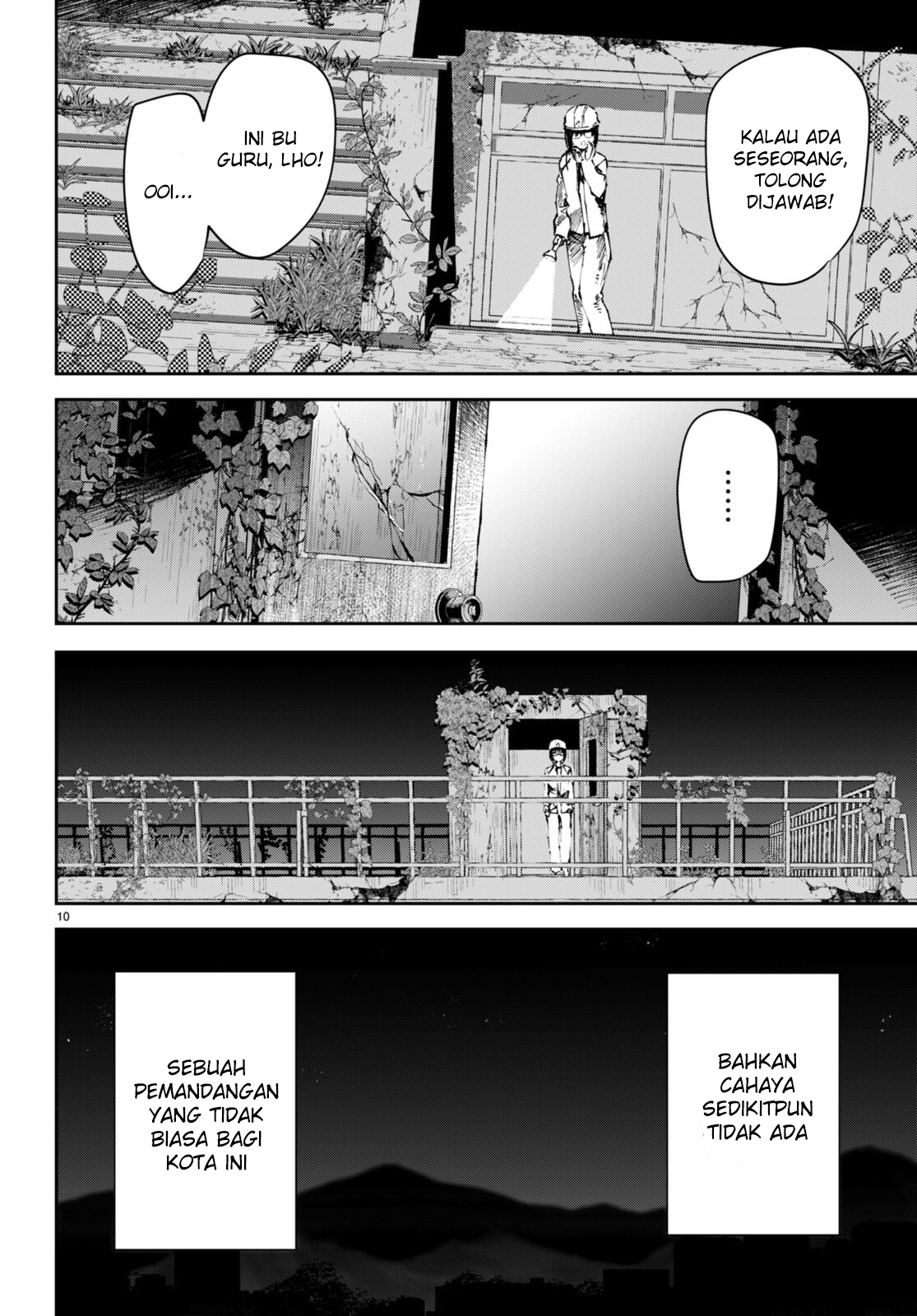 Shuumatsu no Hanayome-sama: Sweet Home†Melty Life Chapter 3 - halaman 11