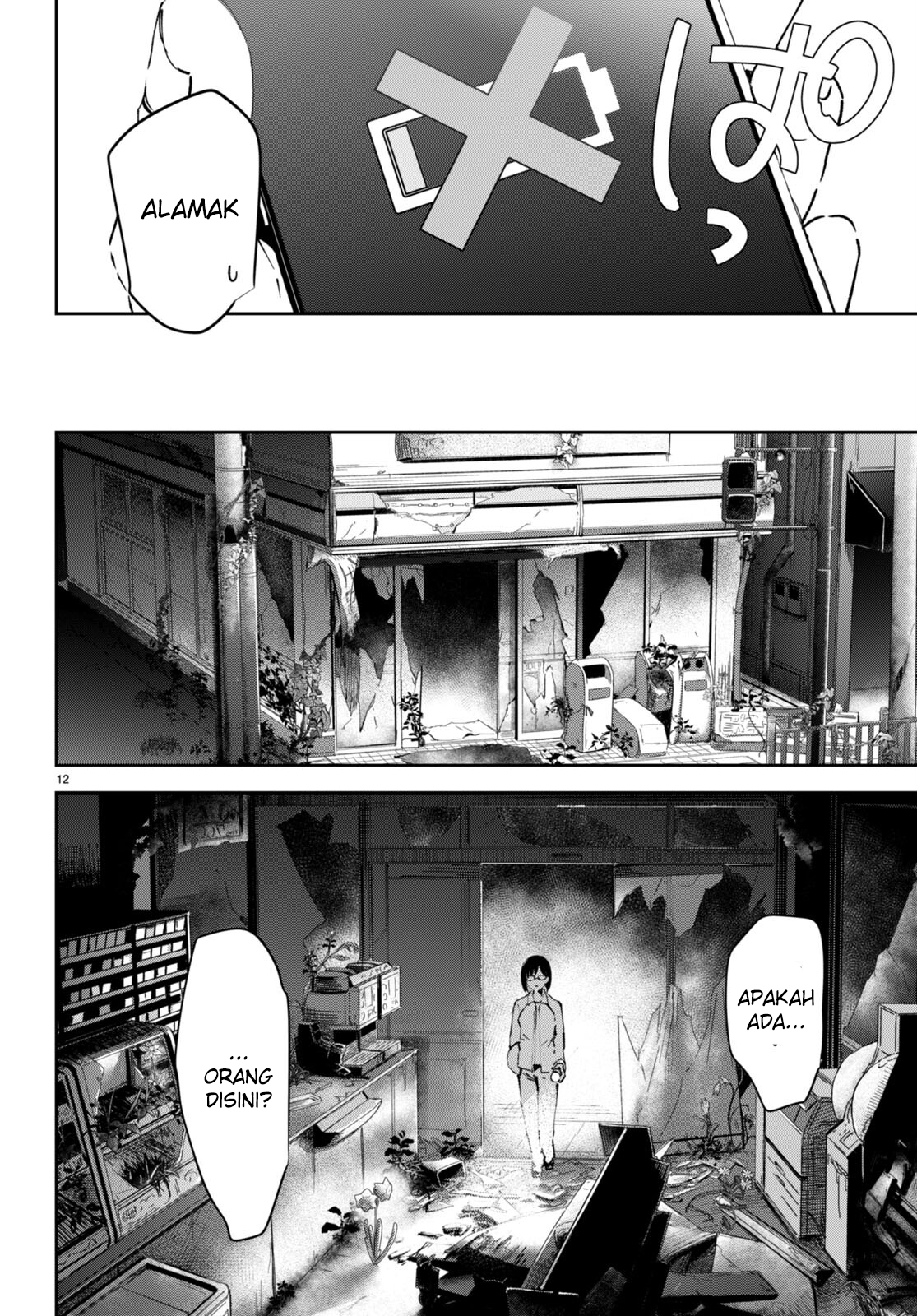 Shuumatsu no Hanayome-sama: Sweet Home†Melty Life Chapter 3 - halaman 13