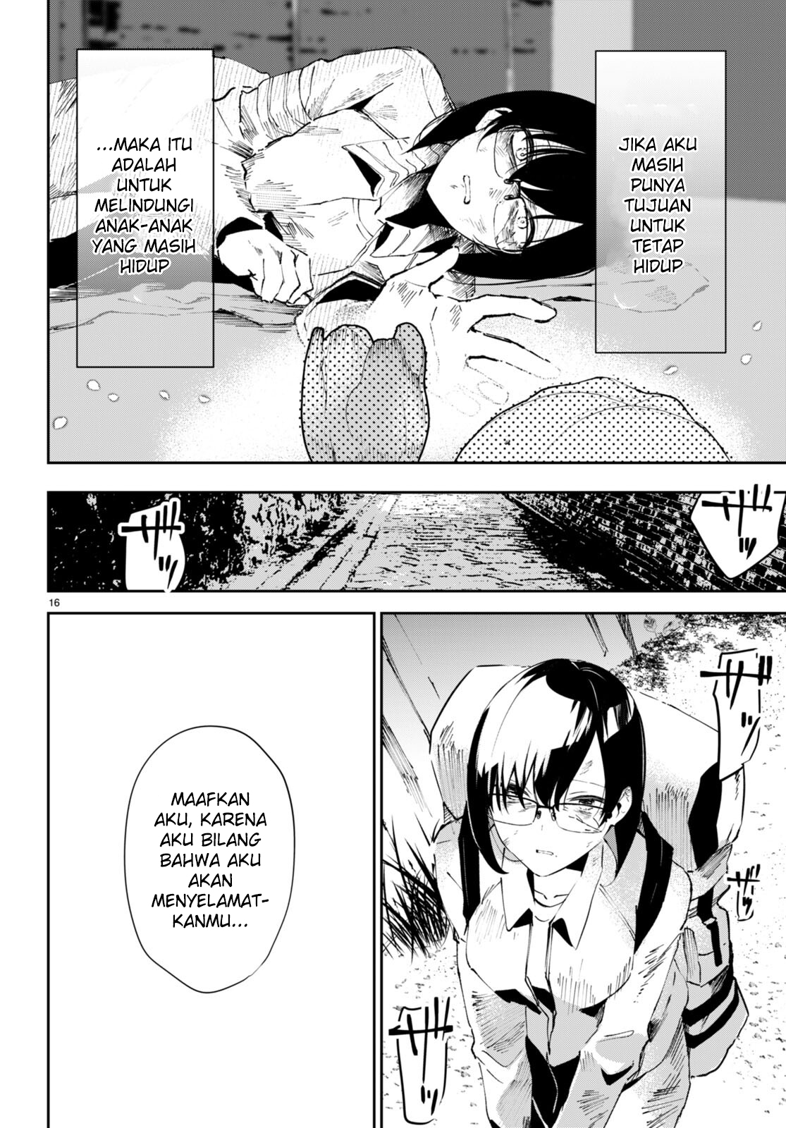 Shuumatsu no Hanayome-sama: Sweet Home†Melty Life Chapter 3 - halaman 17