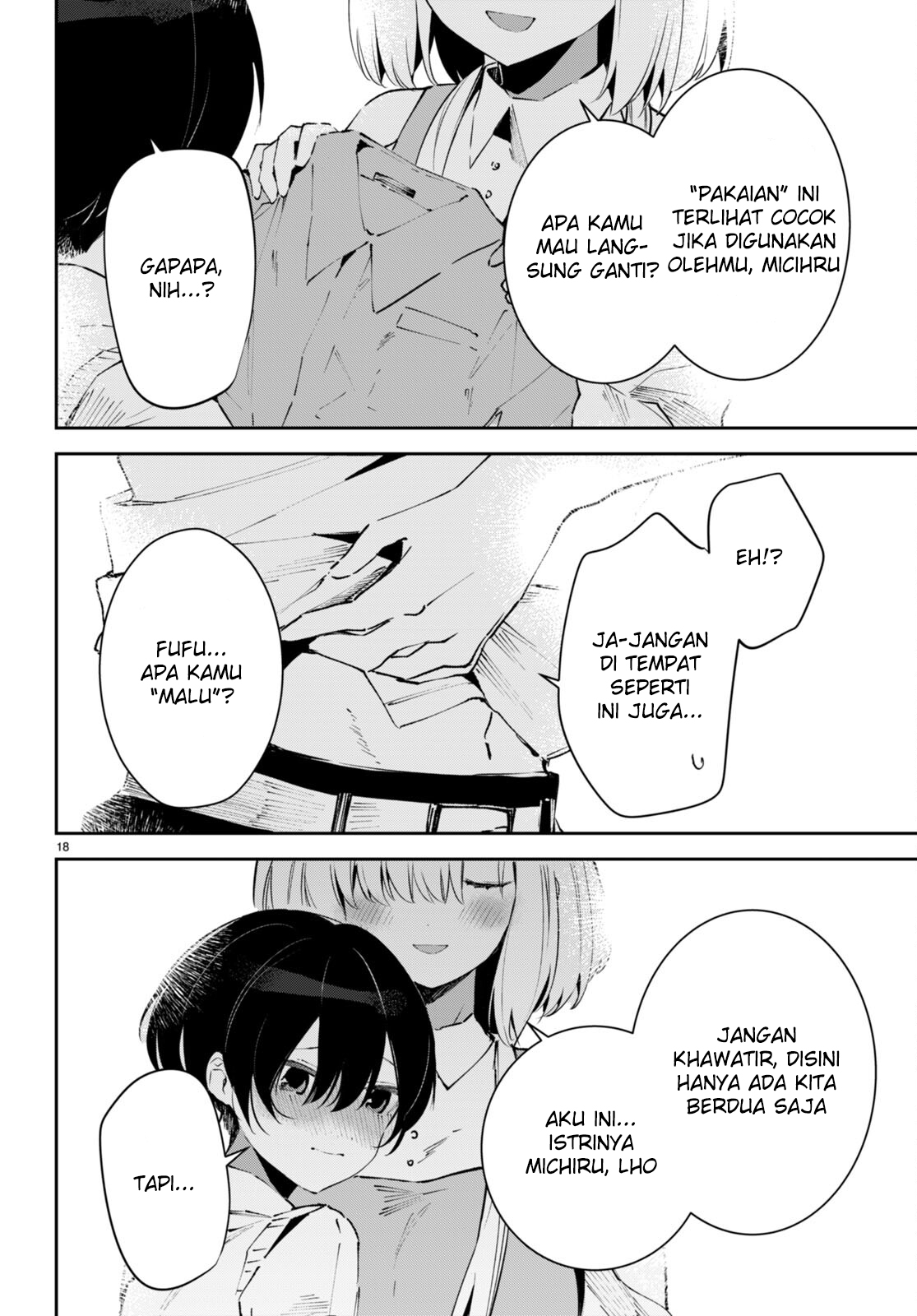 Shuumatsu no Hanayome-sama: Sweet Home†Melty Life Chapter 3 - halaman 19