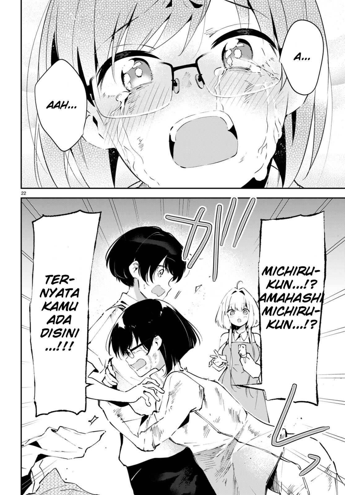 Shuumatsu no Hanayome-sama: Sweet Home†Melty Life Chapter 3 - halaman 23