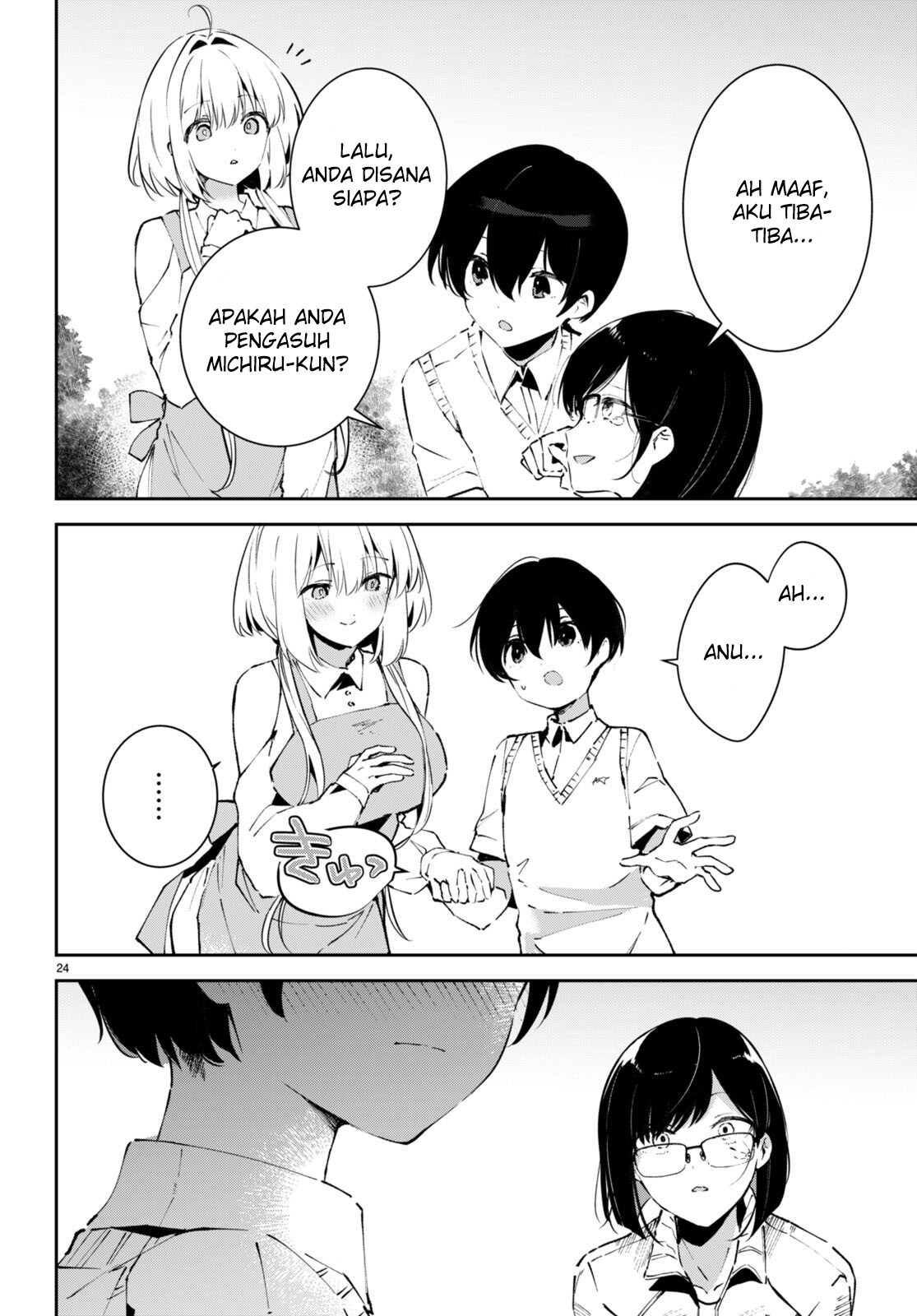 Shuumatsu no Hanayome-sama: Sweet Home†Melty Life Chapter 3 - halaman 25