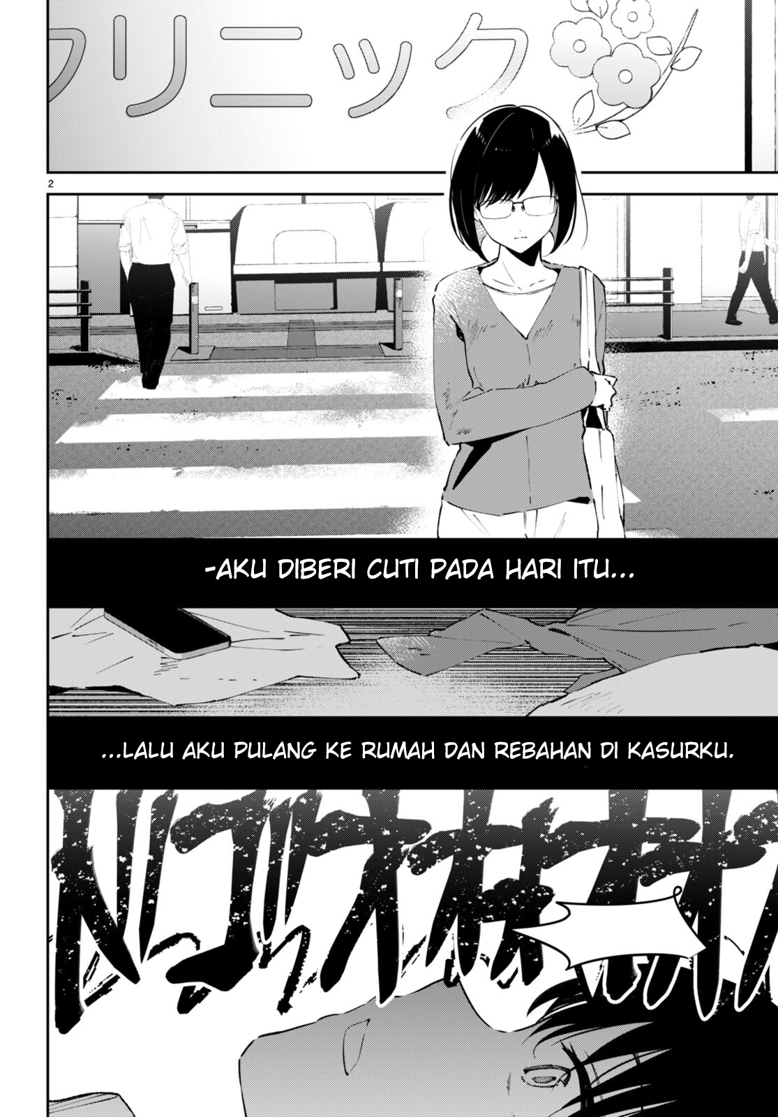 Shuumatsu no Hanayome-sama: Sweet Home†Melty Life Chapter 3 - halaman 3