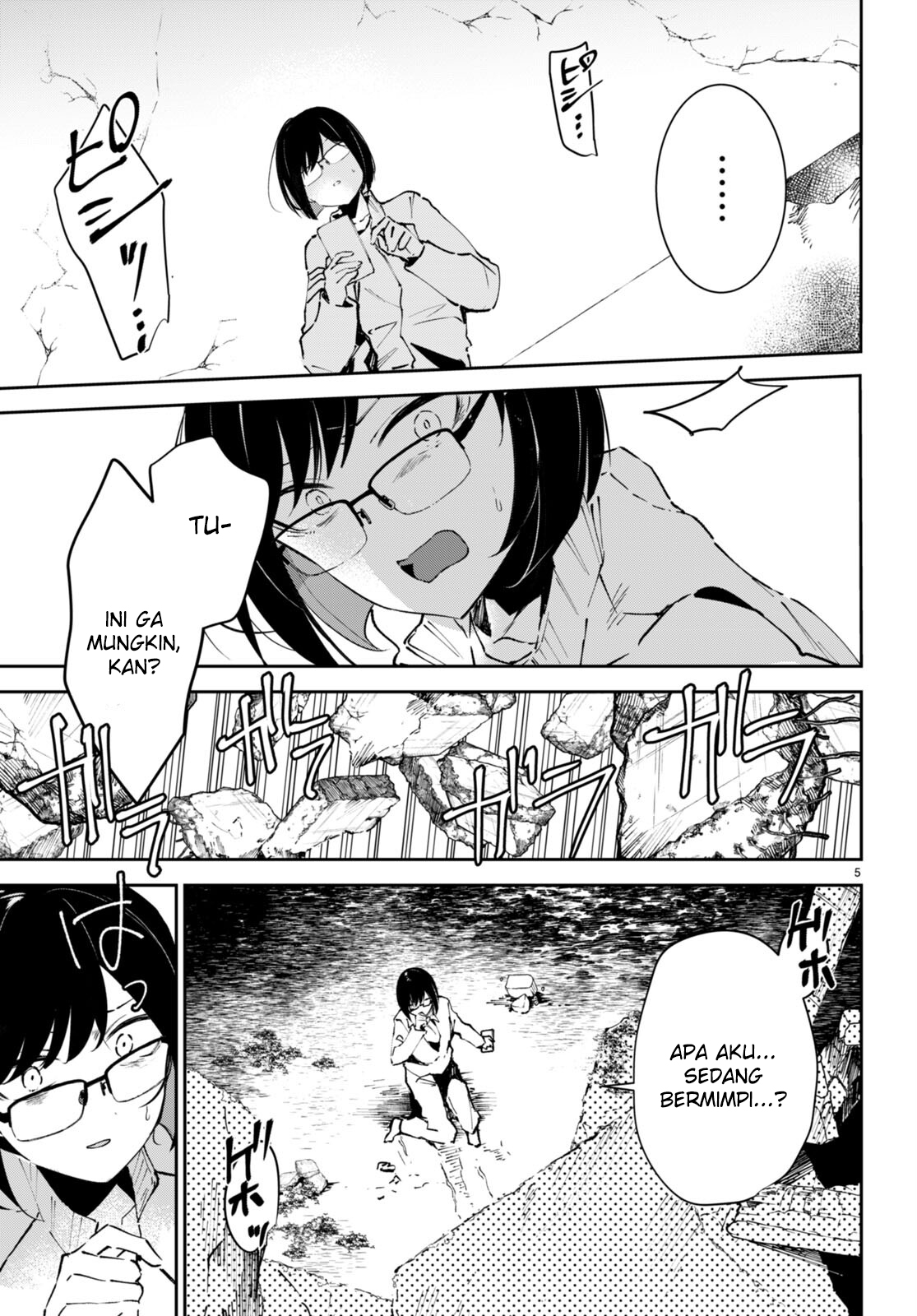 Shuumatsu no Hanayome-sama: Sweet Home†Melty Life Chapter 3 - halaman 6