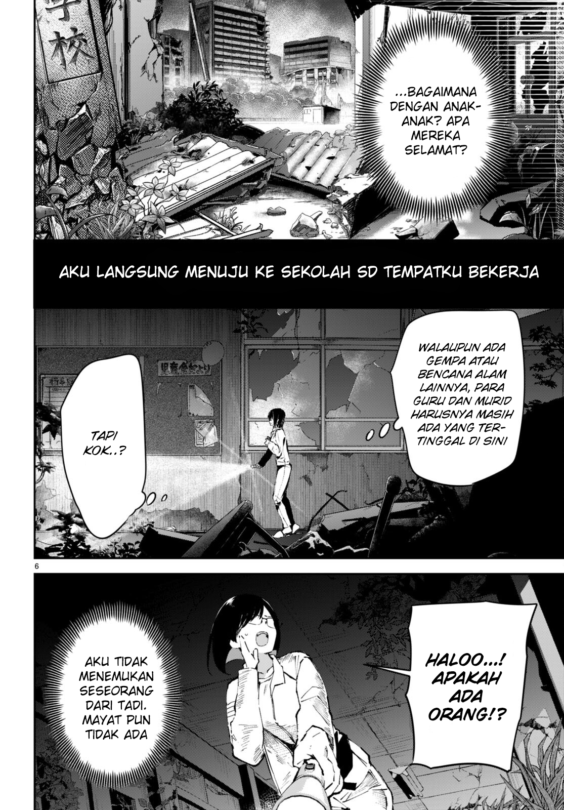 Shuumatsu no Hanayome-sama: Sweet Home†Melty Life Chapter 3 - halaman 7