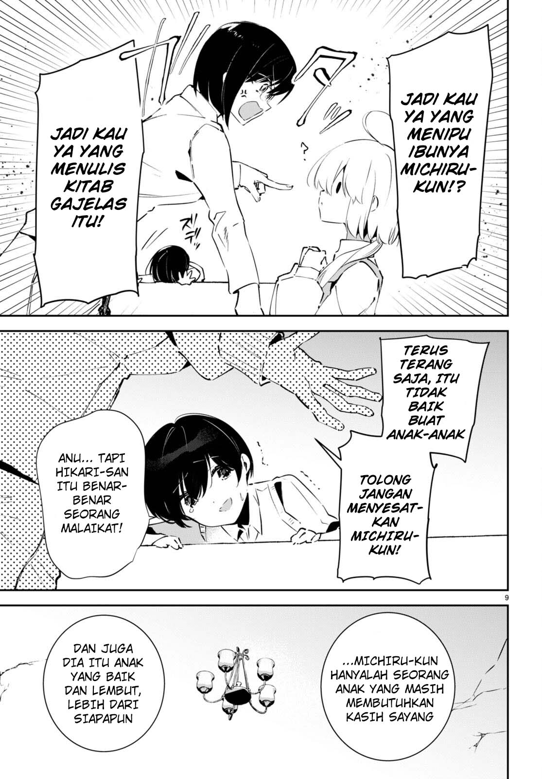 Shuumatsu no Hanayome-sama: Sweet Home†Melty Life Chapter 4 - halaman 10