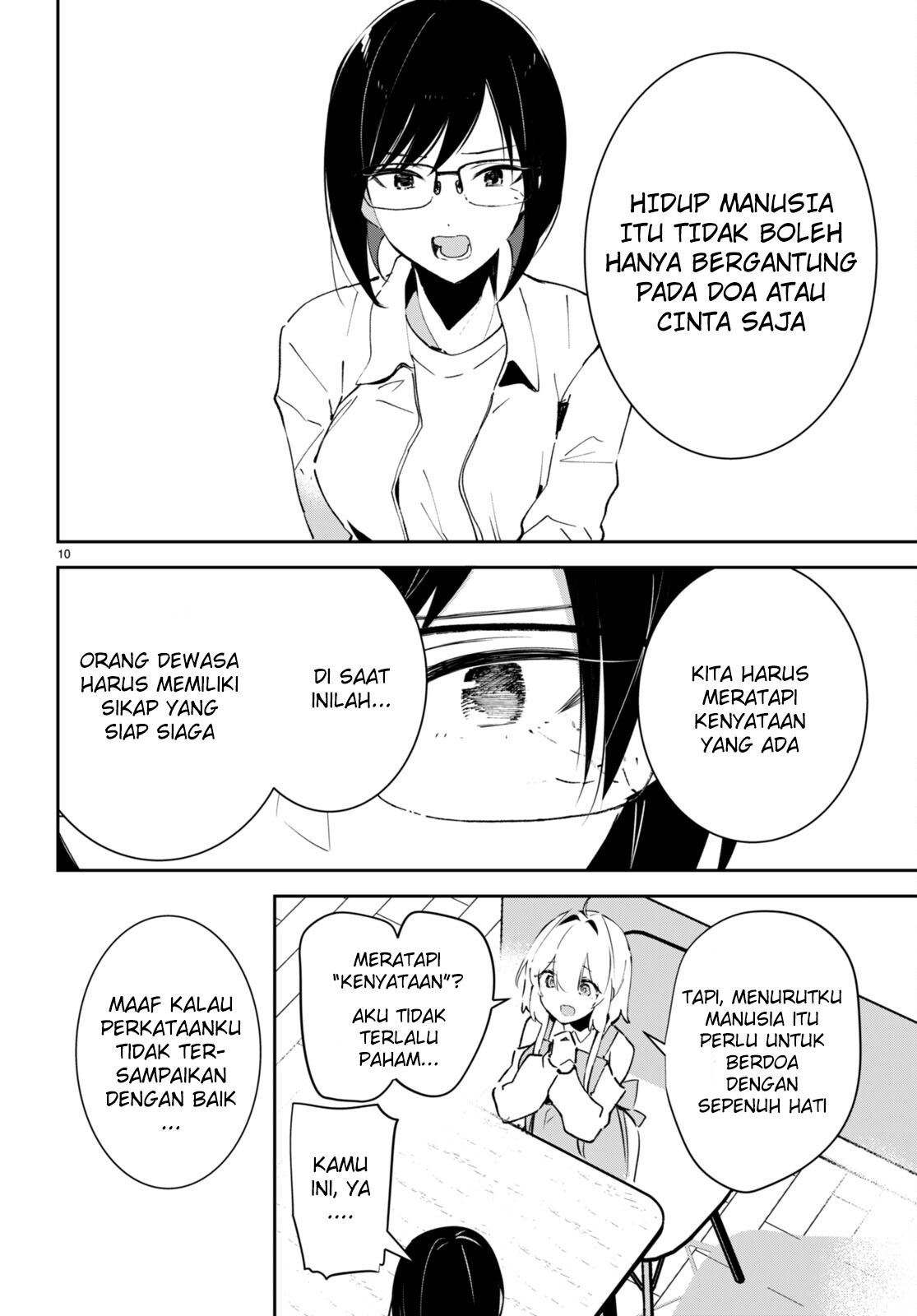 Shuumatsu no Hanayome-sama: Sweet Home†Melty Life Chapter 4 - halaman 11