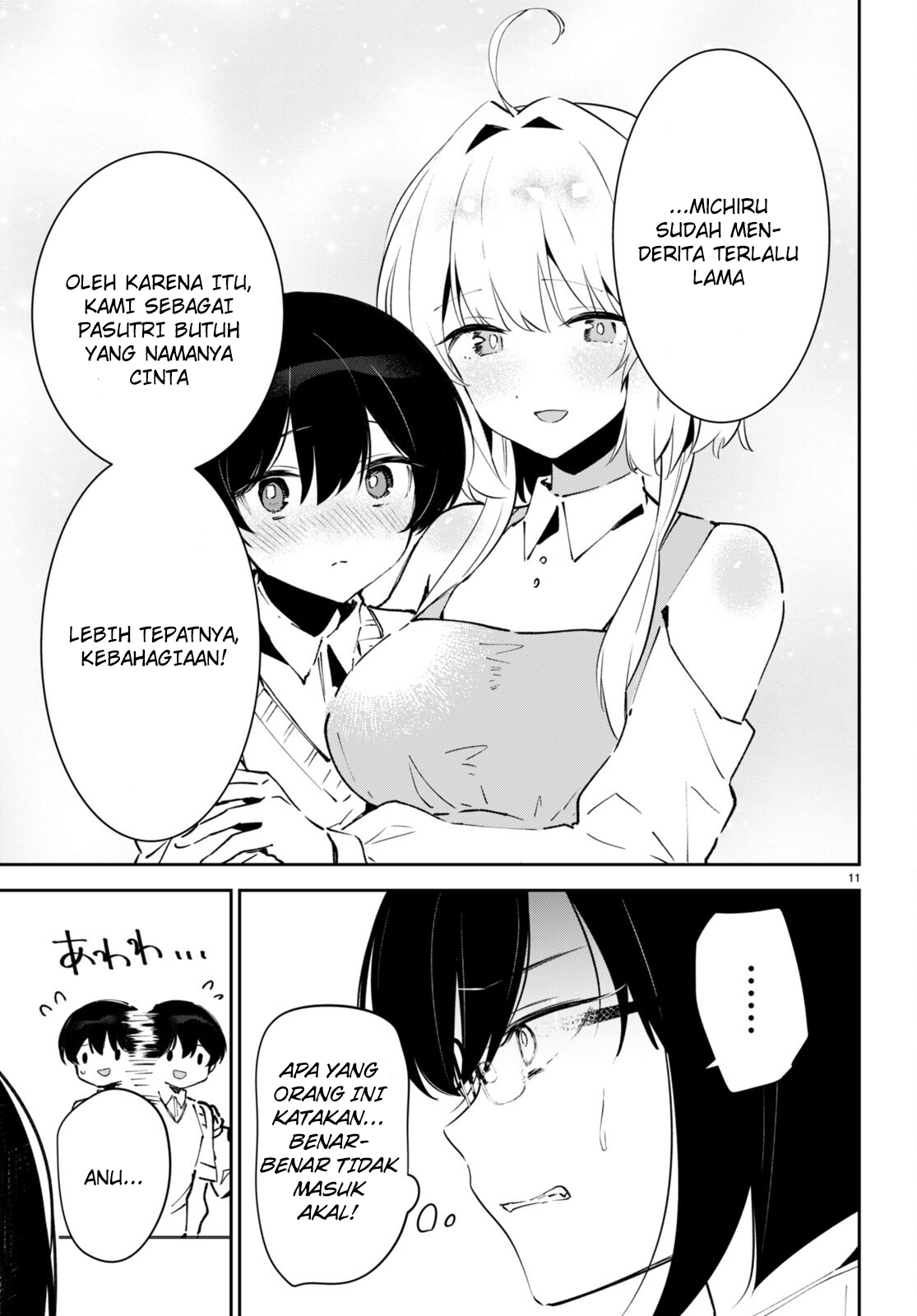 Shuumatsu no Hanayome-sama: Sweet Home†Melty Life Chapter 4 - halaman 12