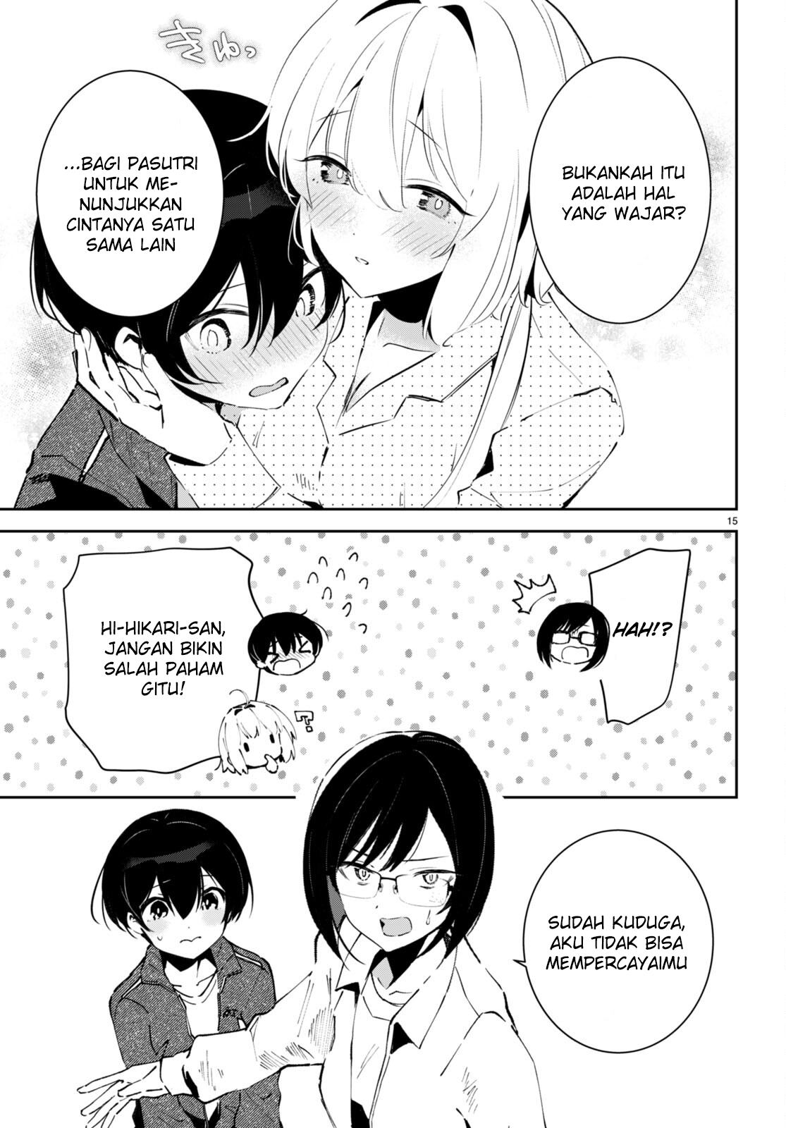 Shuumatsu no Hanayome-sama: Sweet Home†Melty Life Chapter 4 - halaman 16