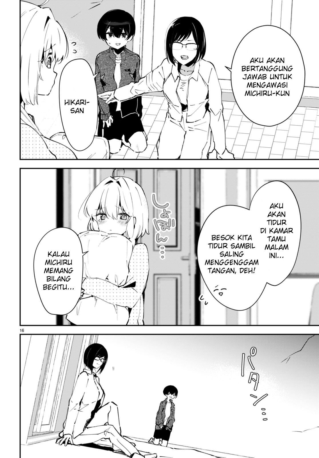 Shuumatsu no Hanayome-sama: Sweet Home†Melty Life Chapter 4 - halaman 17