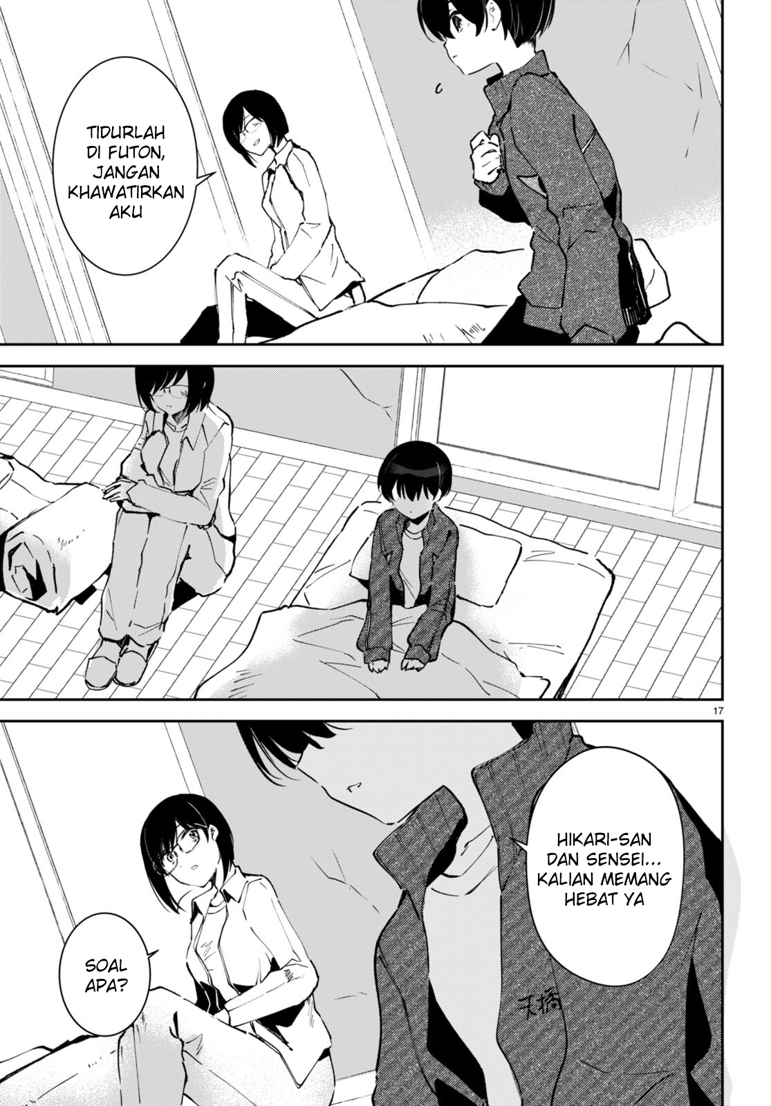 Shuumatsu no Hanayome-sama: Sweet Home†Melty Life Chapter 4 - halaman 18