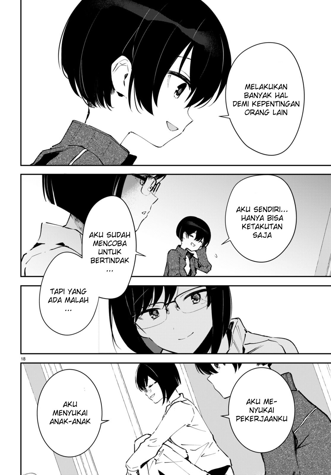 Shuumatsu no Hanayome-sama: Sweet Home†Melty Life Chapter 4 - halaman 19