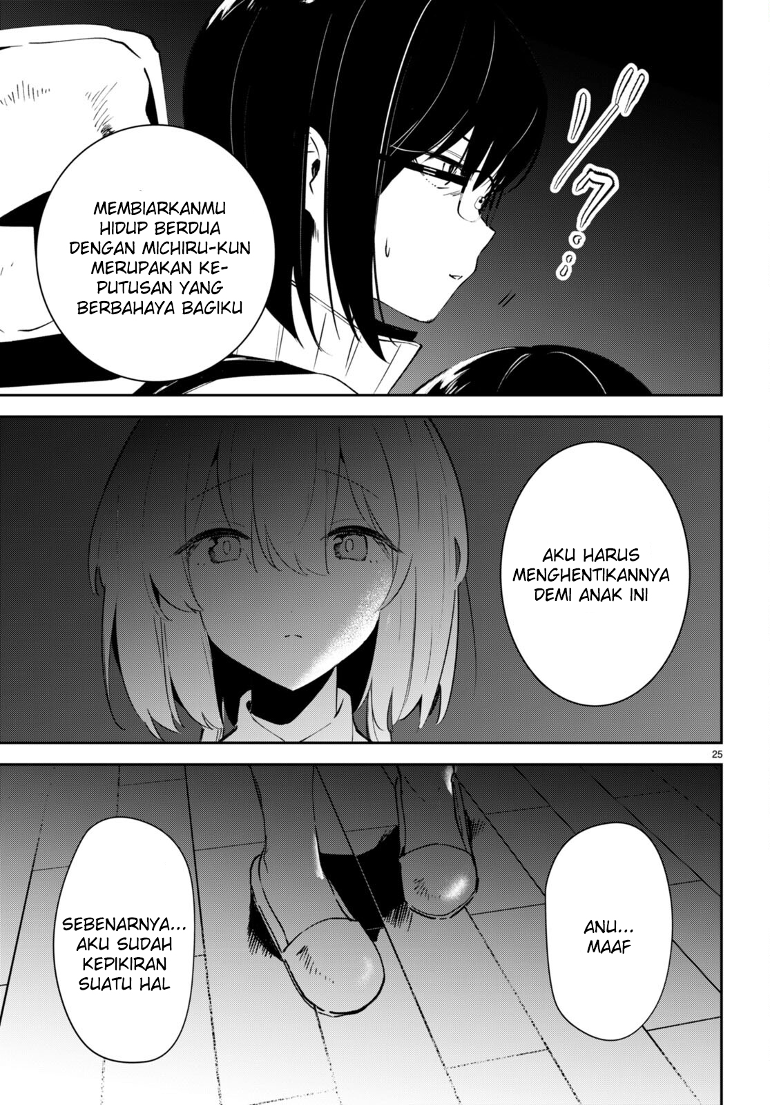 Shuumatsu no Hanayome-sama: Sweet Home†Melty Life Chapter 4 - halaman 26