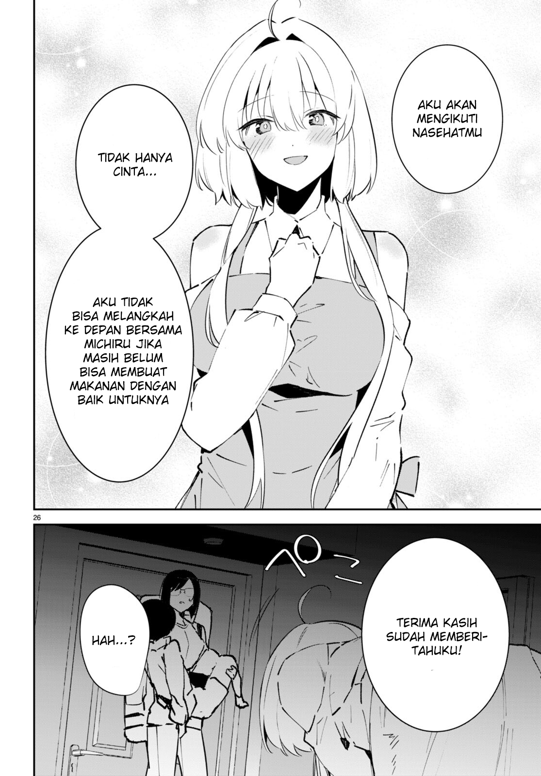 Shuumatsu no Hanayome-sama: Sweet Home†Melty Life Chapter 4 - halaman 27