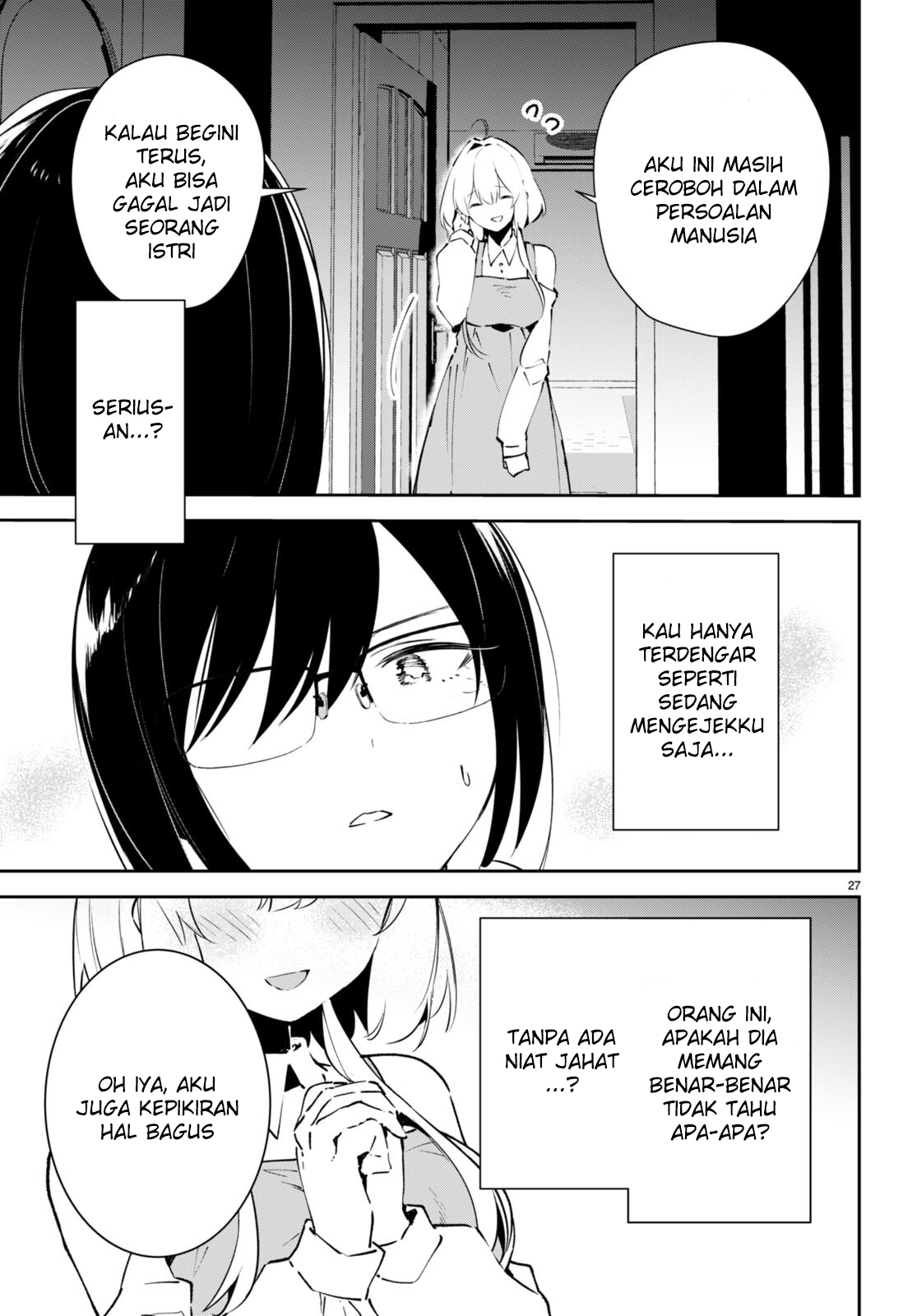 Shuumatsu no Hanayome-sama: Sweet Home†Melty Life Chapter 4 - halaman 28