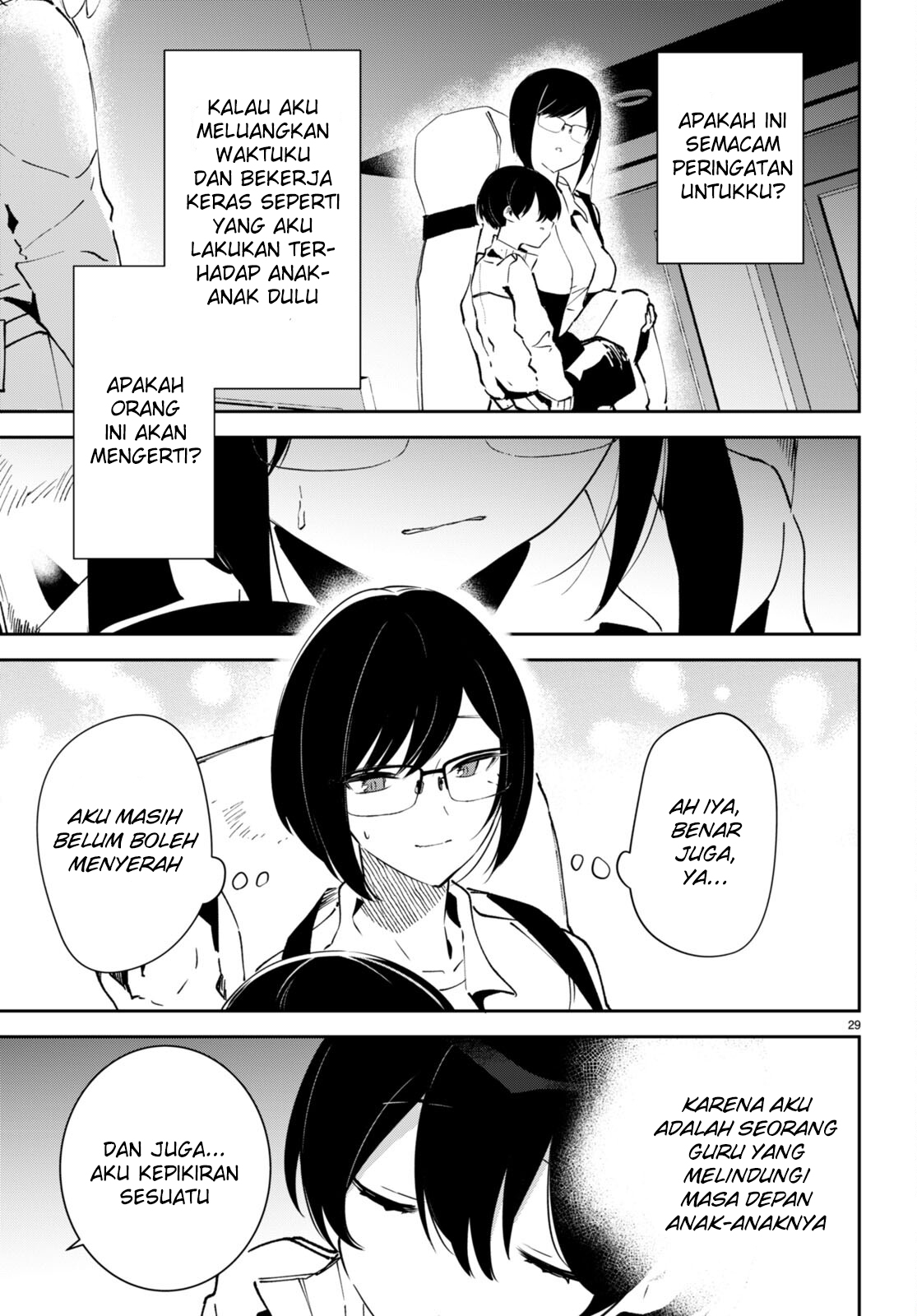 Shuumatsu no Hanayome-sama: Sweet Home†Melty Life Chapter 4 - halaman 30