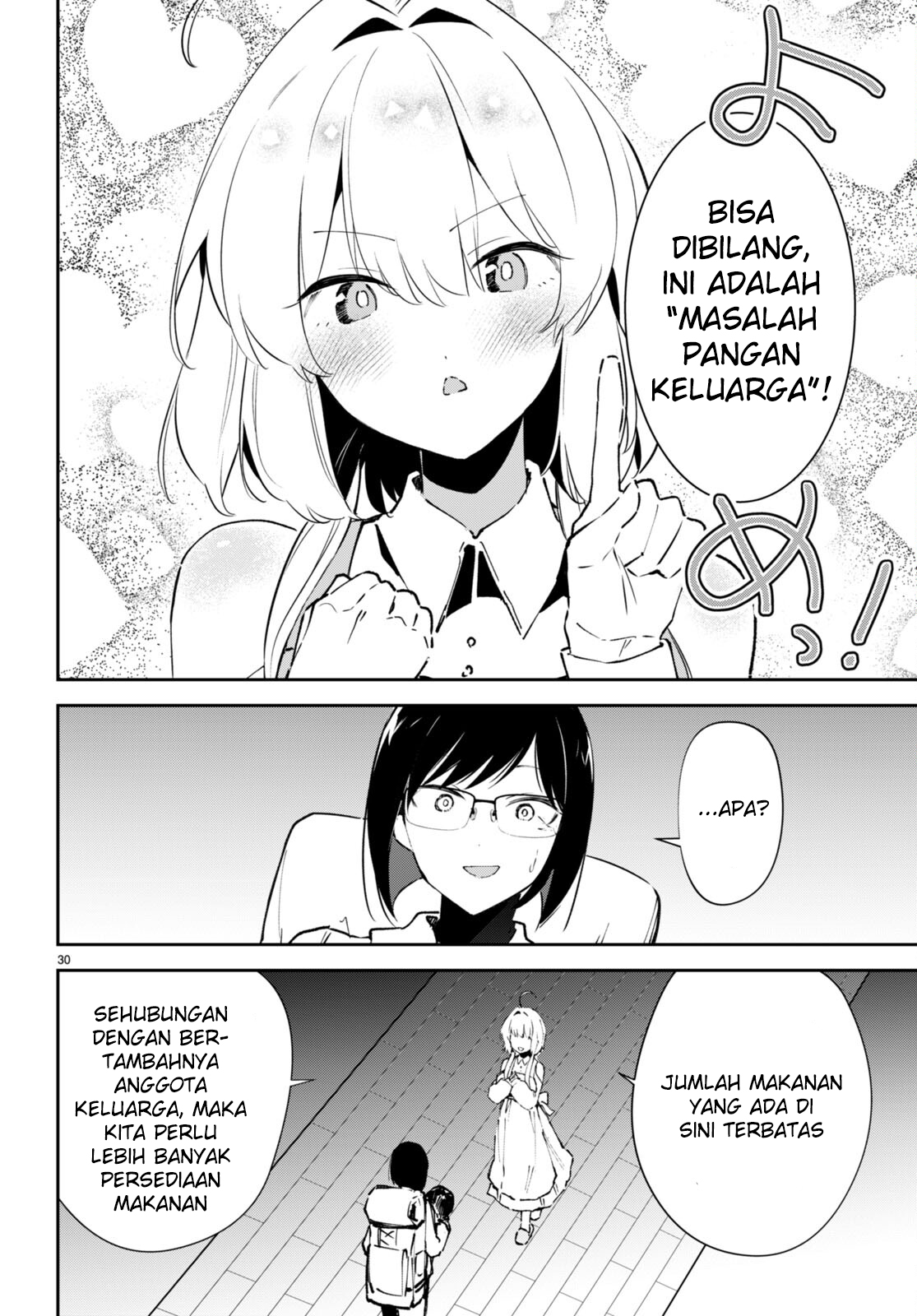 Shuumatsu no Hanayome-sama: Sweet Home†Melty Life Chapter 4 - halaman 31