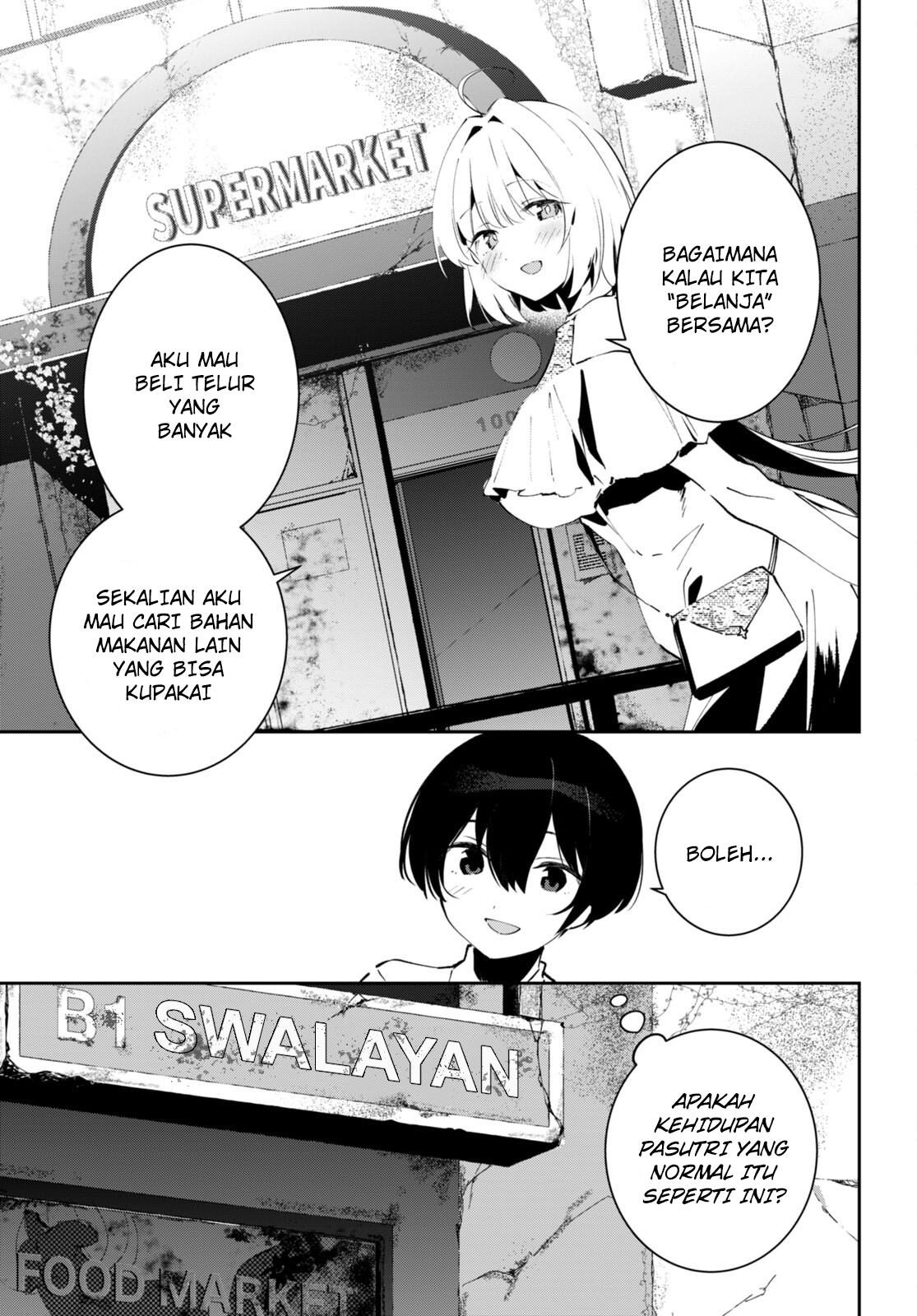 Shuumatsu no Hanayome-sama: Sweet Home†Melty Life Chapter 5 - halaman 10