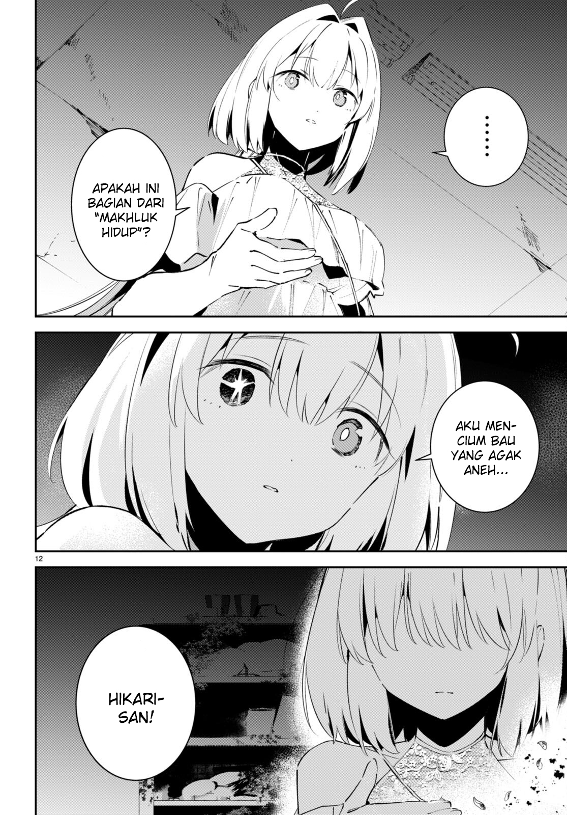 Shuumatsu no Hanayome-sama: Sweet Home†Melty Life Chapter 5 - halaman 13