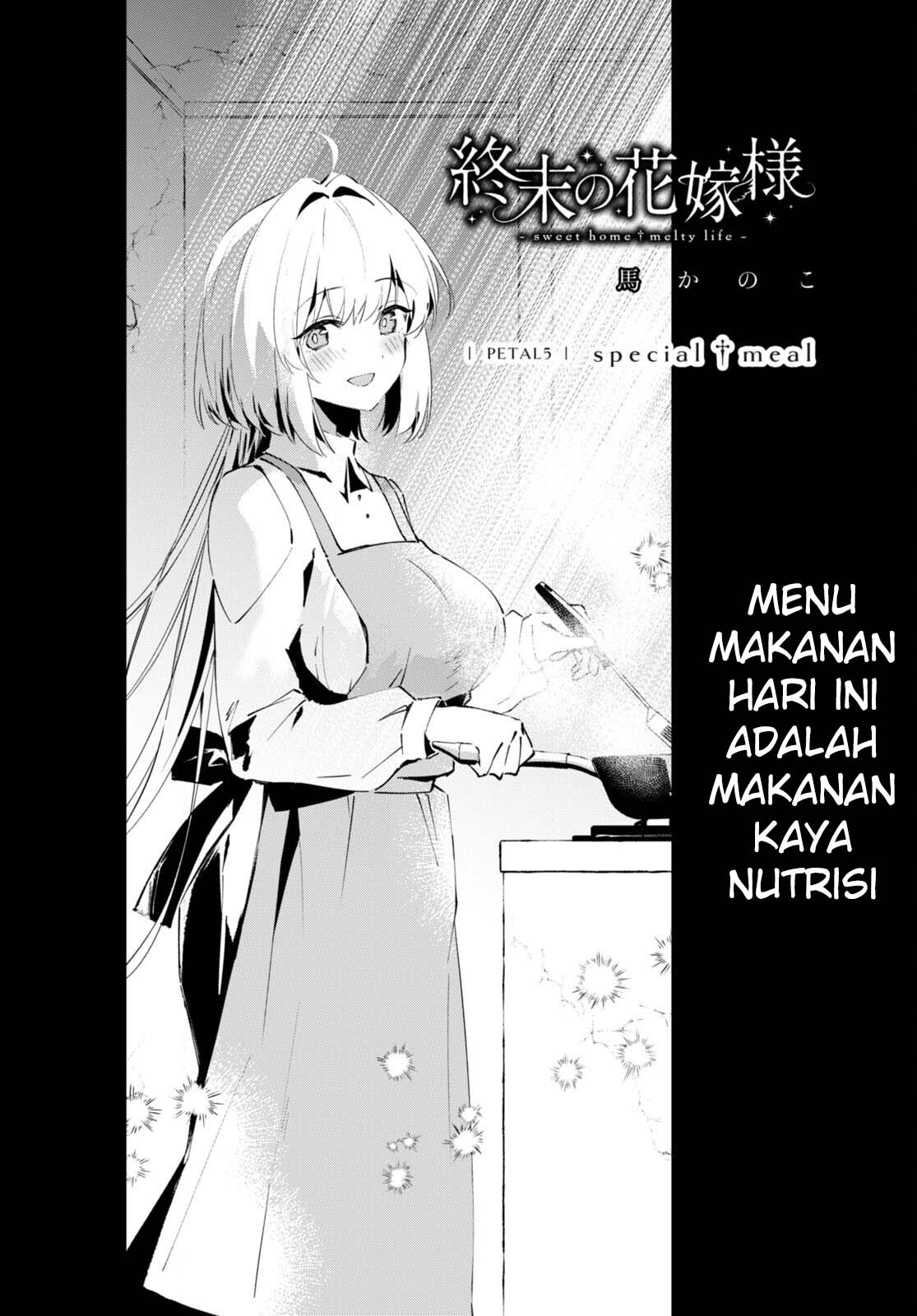 Shuumatsu no Hanayome-sama: Sweet Home†Melty Life Chapter 5 - halaman 2