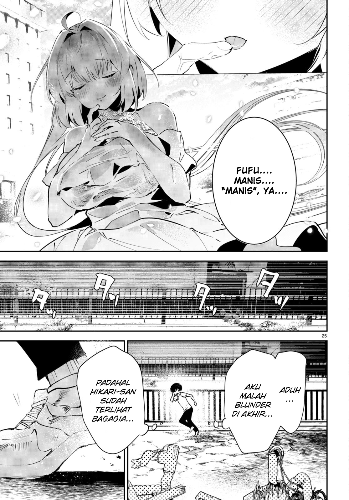 Shuumatsu no Hanayome-sama: Sweet Home†Melty Life Chapter 5 - halaman 26