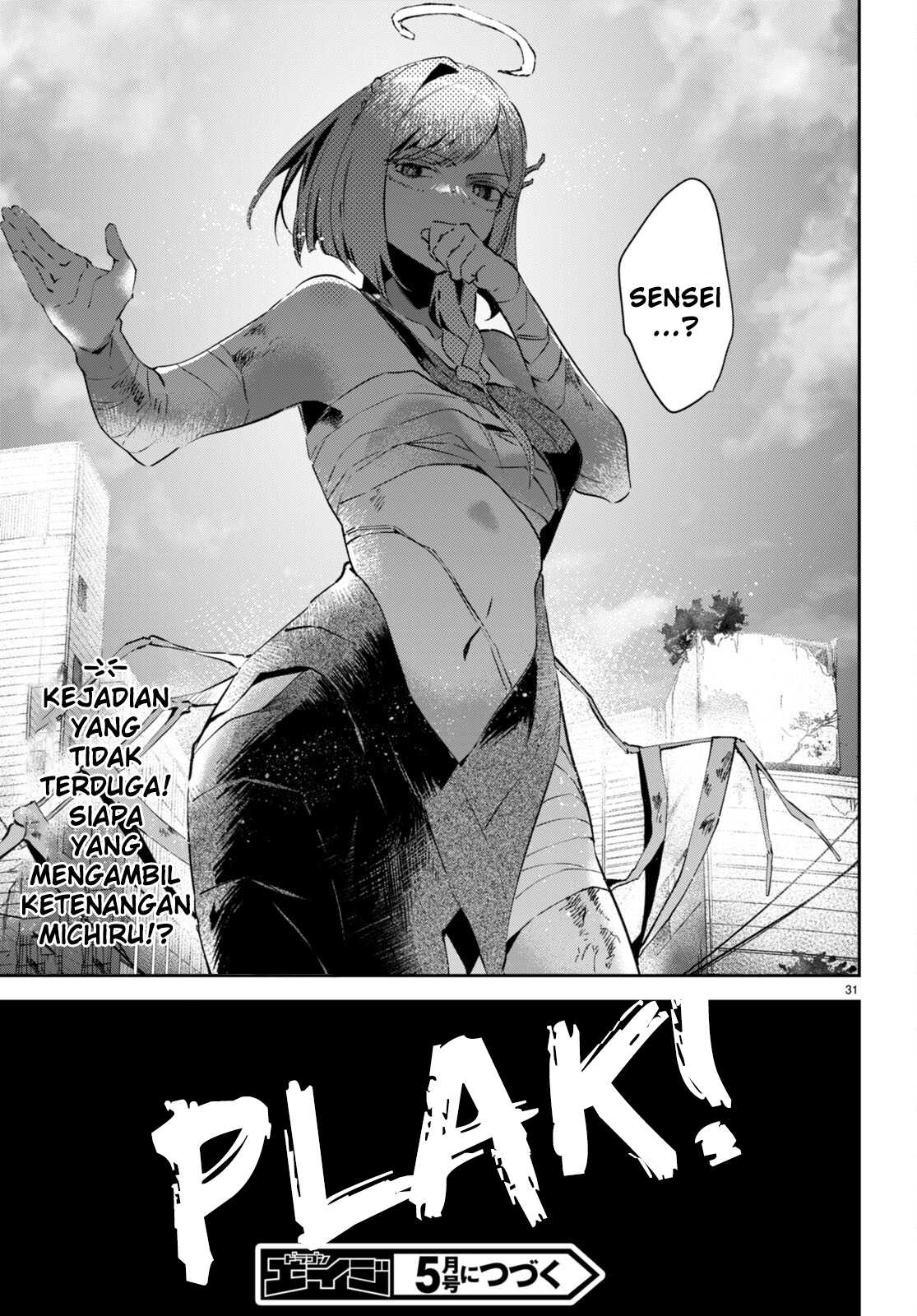 Shuumatsu no Hanayome-sama: Sweet Home†Melty Life Chapter 5 - halaman 32