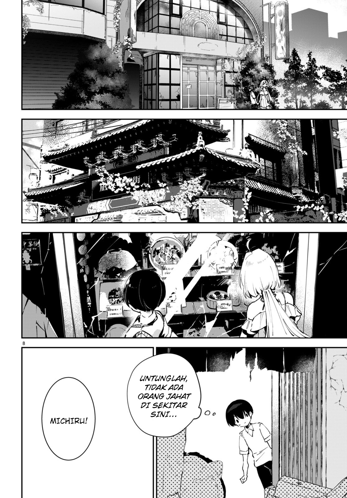 Shuumatsu no Hanayome-sama: Sweet Home†Melty Life Chapter 5 - halaman 9