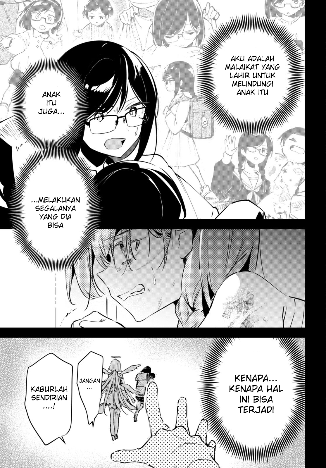 Shuumatsu no Hanayome-sama: Sweet Home†Melty Life Chapter 7 - halaman 17