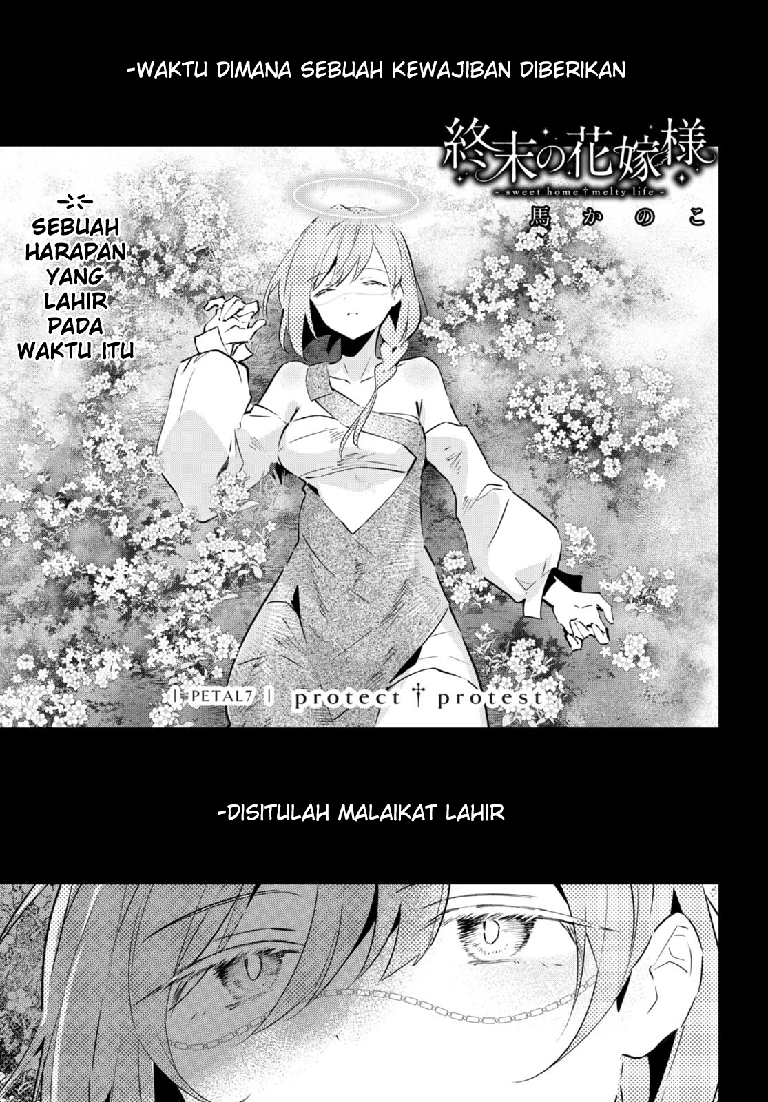 Shuumatsu no Hanayome-sama: Sweet Home†Melty Life Chapter 7 - halaman 3