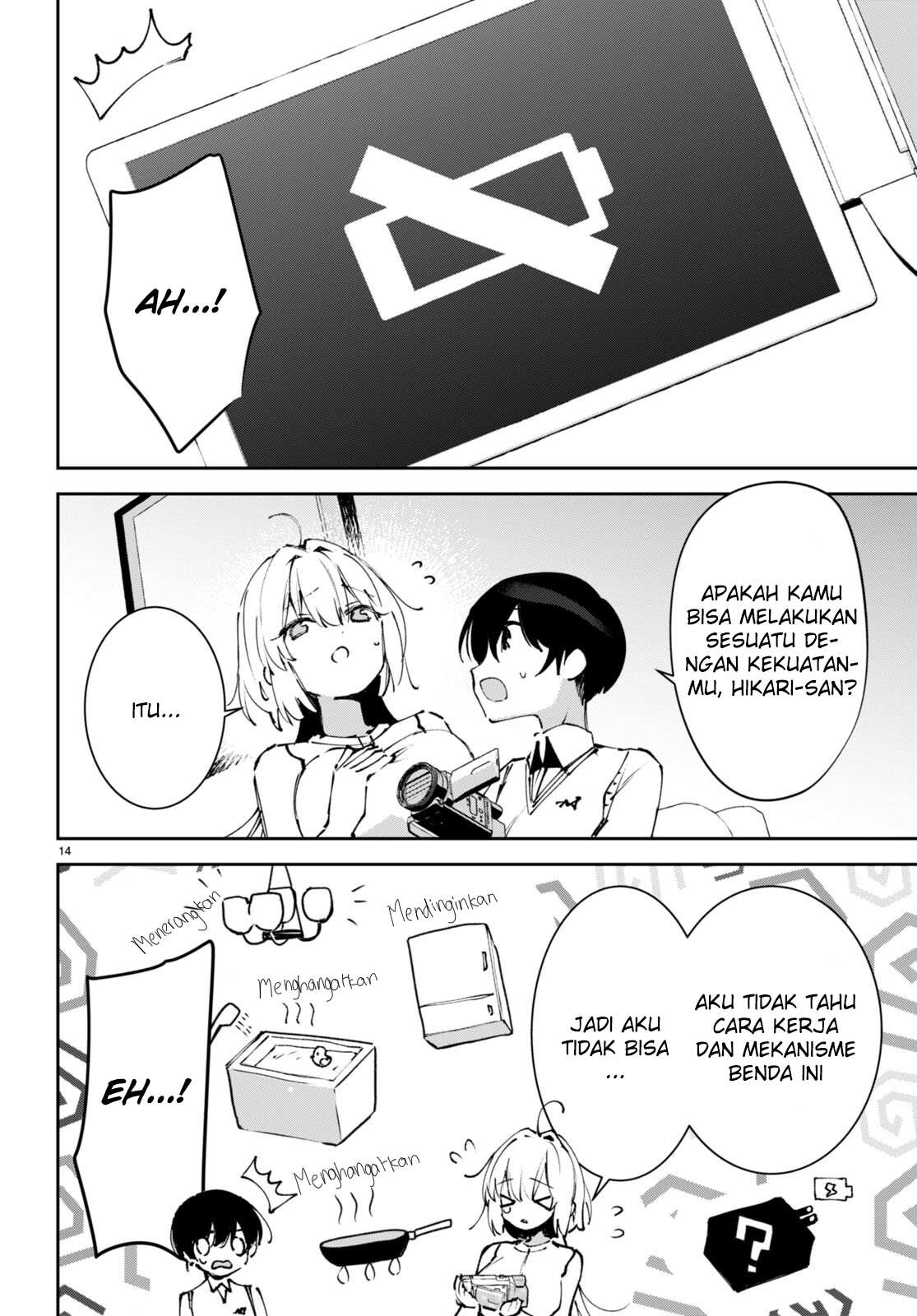 Shuumatsu no Hanayome-sama: Sweet Home†Melty Life Chapter 8 - halaman 16