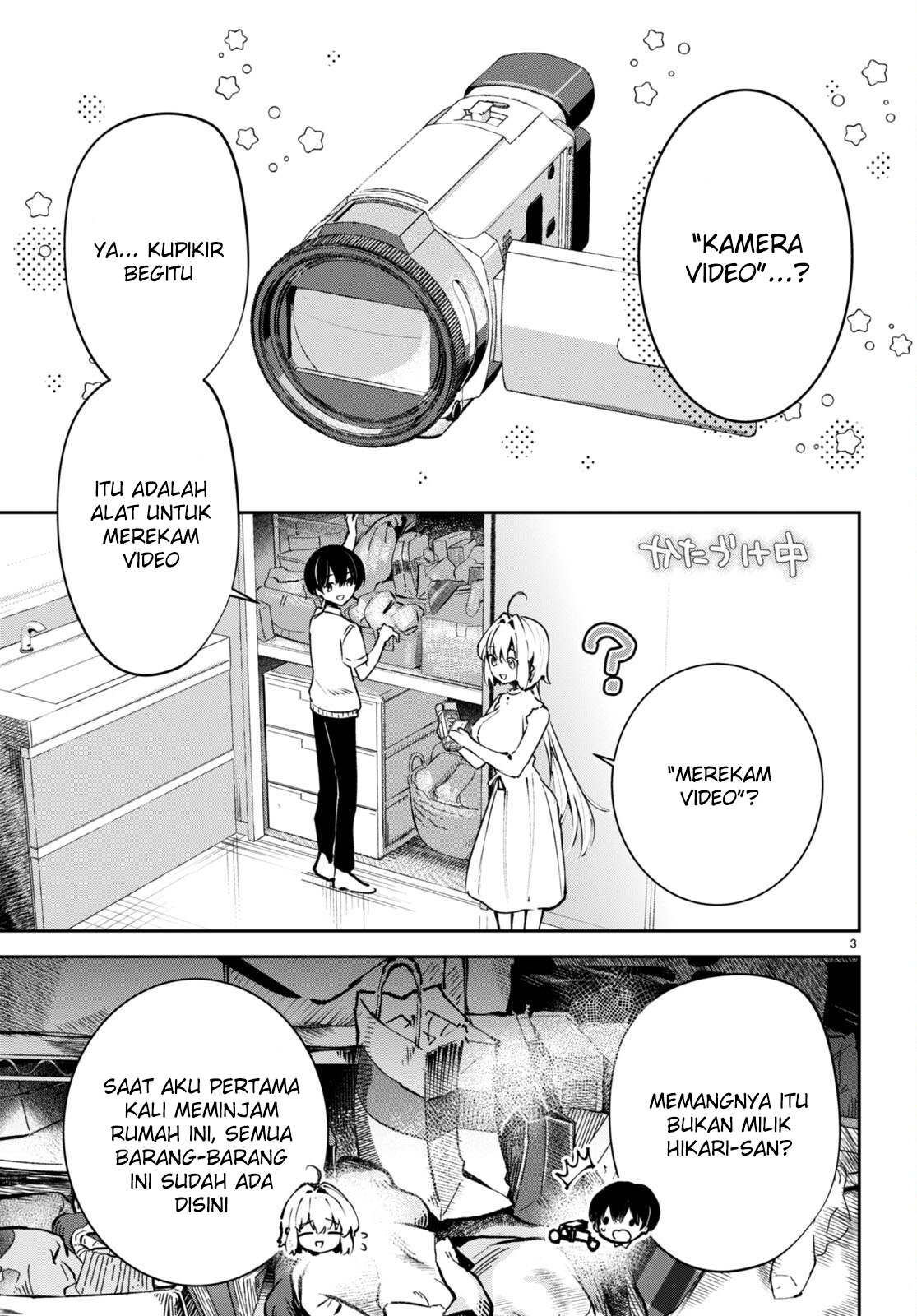 Shuumatsu no Hanayome-sama: Sweet Home†Melty Life Chapter 8 - halaman 5