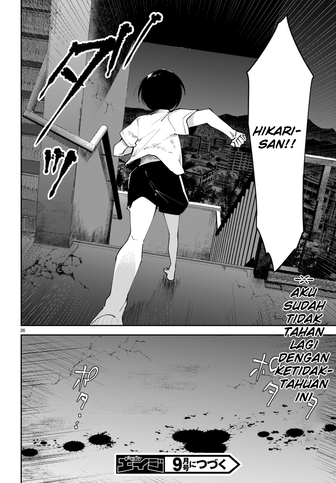 Shuumatsu no Hanayome-sama: Sweet Home†Melty Life Chapter 9 - halaman 27