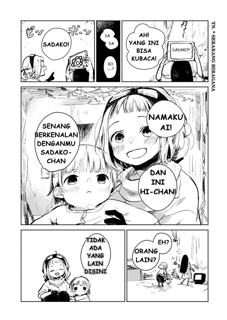 Shuumatsu no Sadako-san Chapter 1 - halaman 7