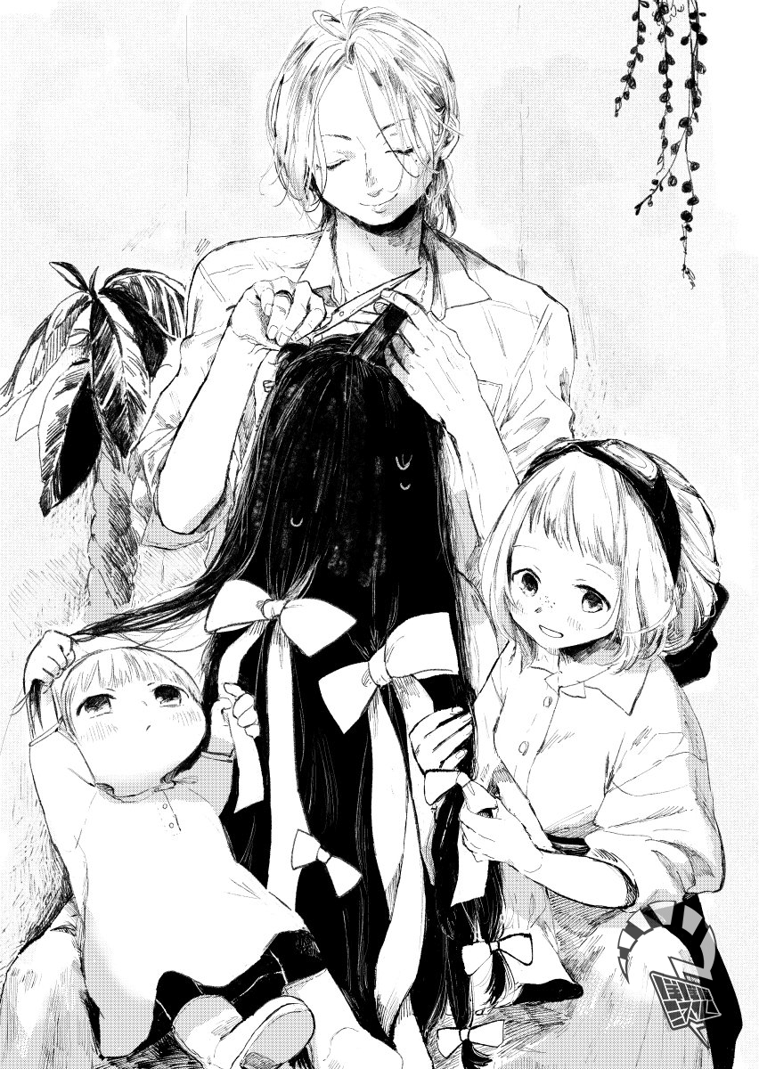 Shuumatsu no Sadako-san Chapter 2 - halaman 1