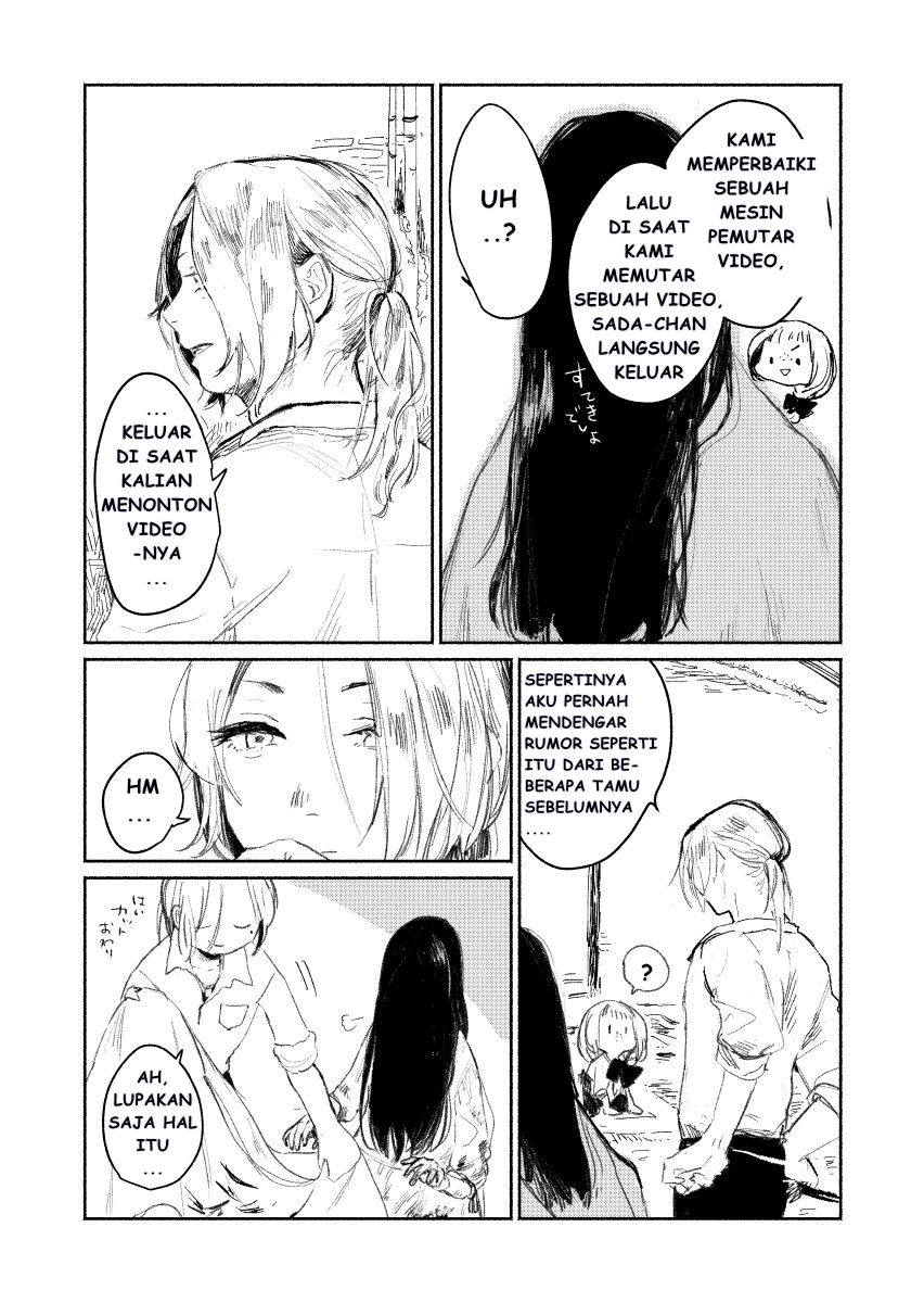Shuumatsu no Sadako-san Chapter 2 - halaman 14