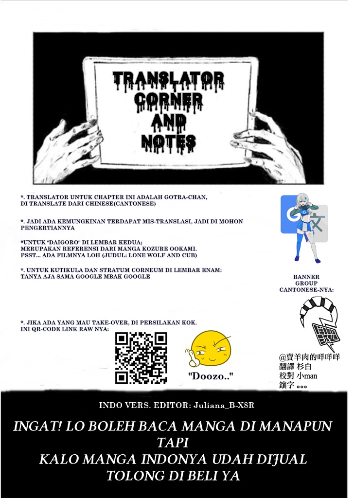 Shuumatsu no Sadako-san Chapter 2 - halaman 27