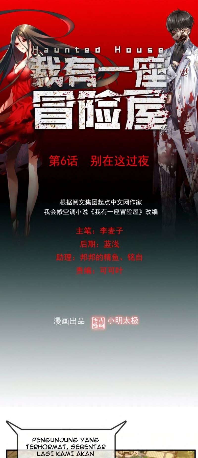 Shuumatsu no Valkyrie Chapter 103 - halaman 3