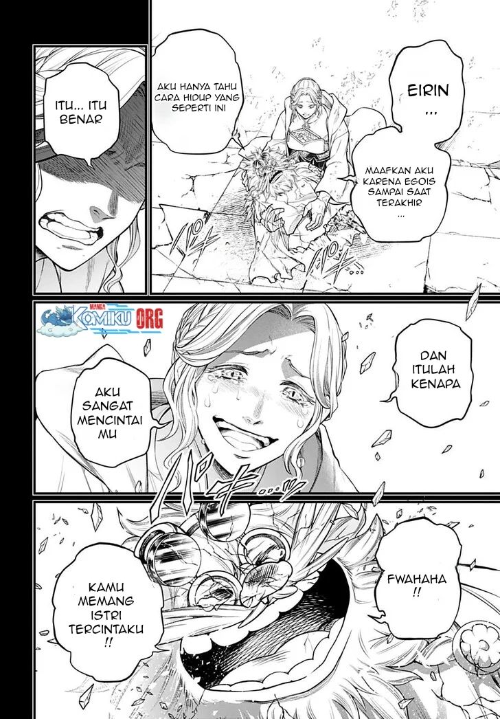 Shuumatsu no Valkyrie Chapter 112 - halaman 15