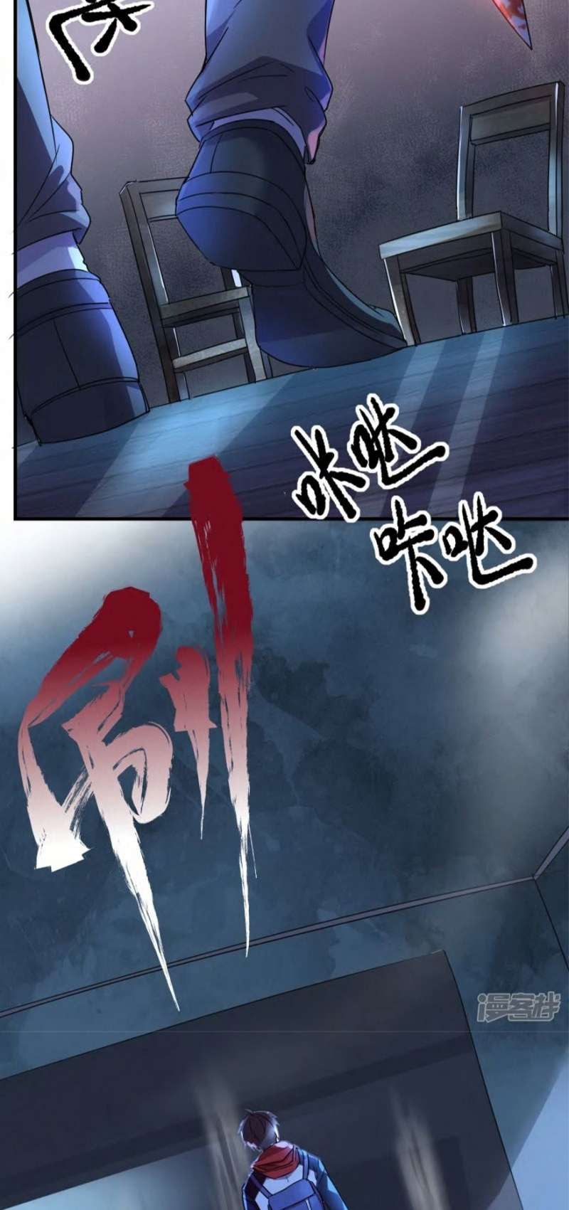 Shuumatsu no Valkyrie Chapter 113 - halaman 19
