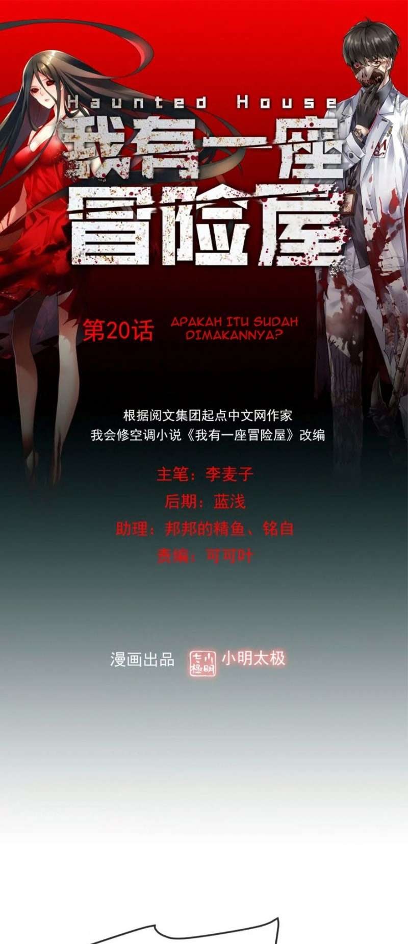 Shuumatsu no Valkyrie Chapter 117 - halaman 2
