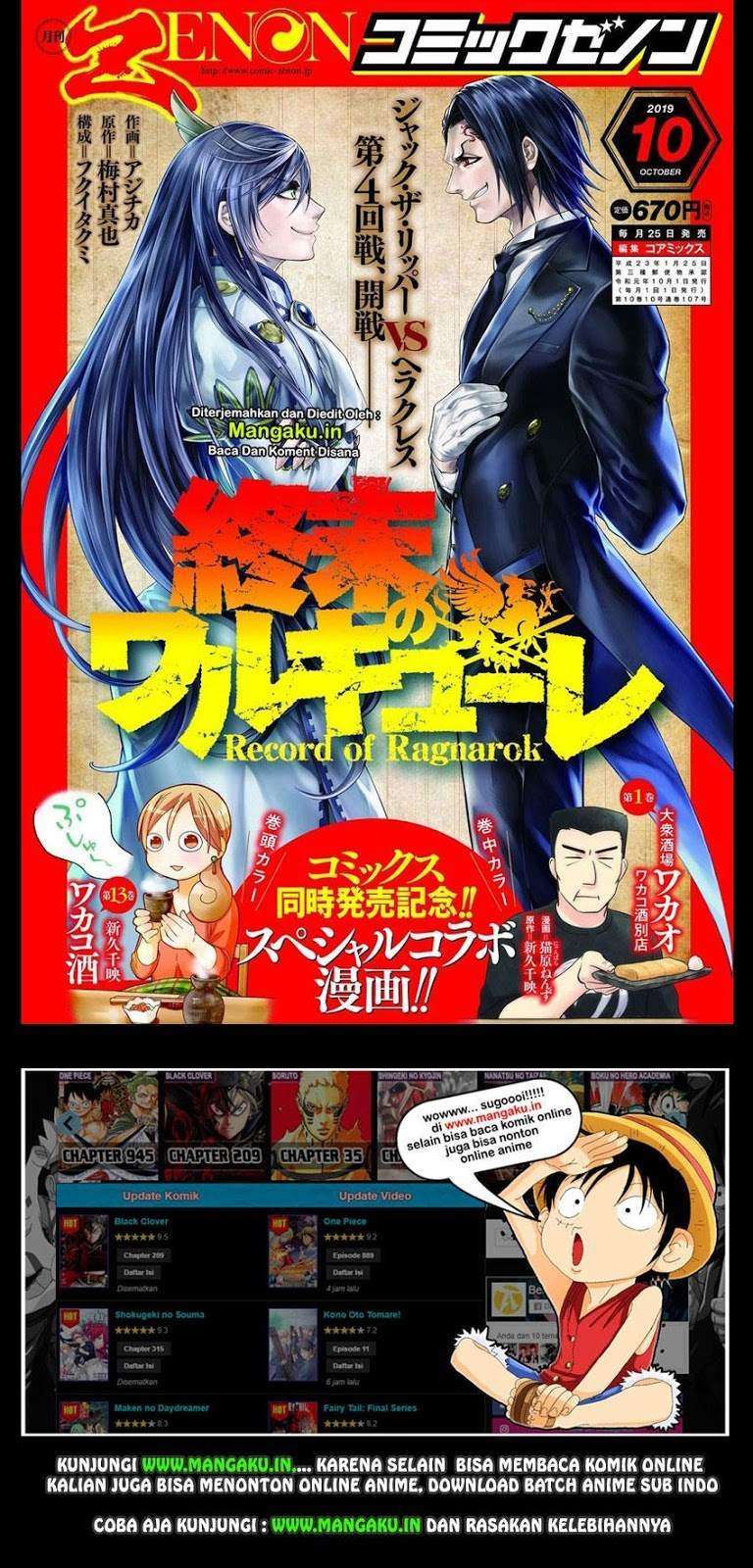 Shuumatsu no Valkyrie Chapter 20.1 - halaman 2