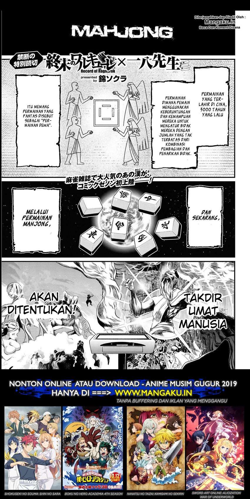 Shuumatsu no Valkyrie Chapter 23.5 - halaman 2