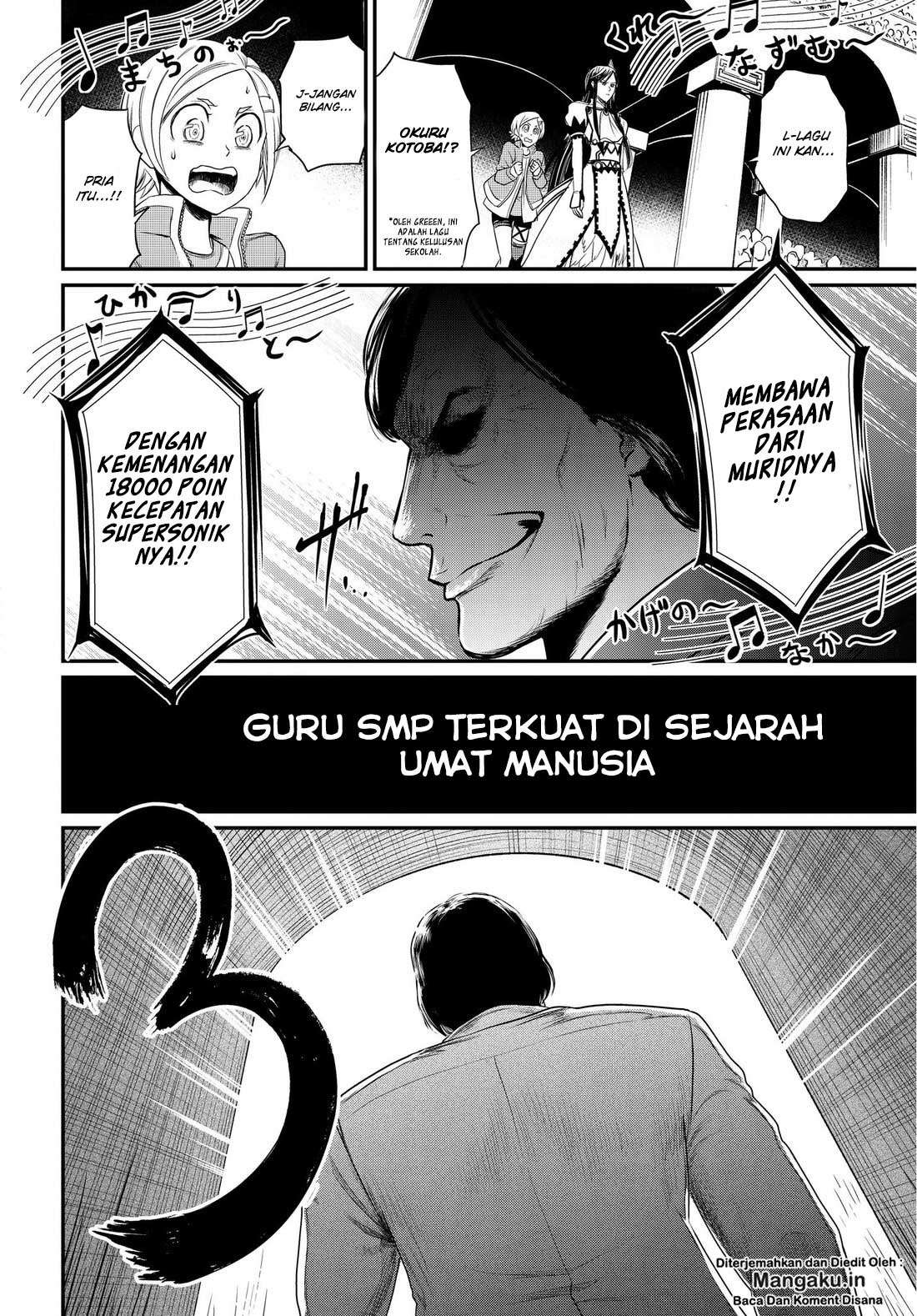 Shuumatsu no Valkyrie Chapter 23.5 - halaman 5