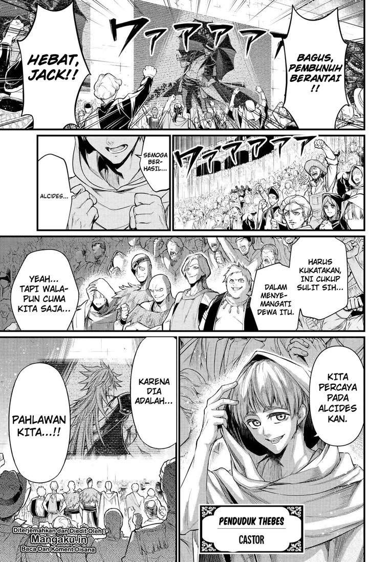 Shuumatsu no Valkyrie Chapter 24.1 - halaman 6
