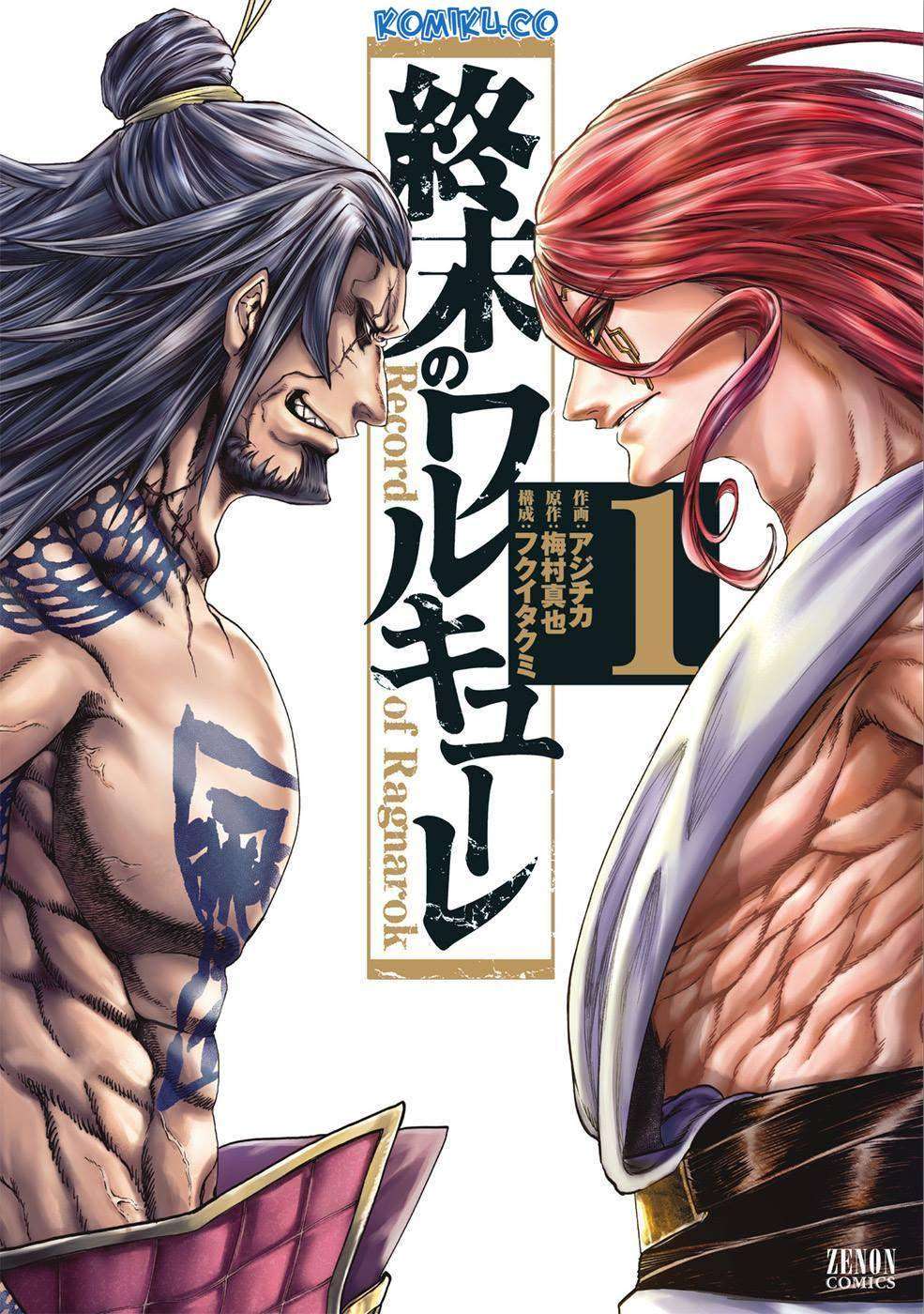 Shuumatsu no Valkyrie Chapter 4 - halaman 1