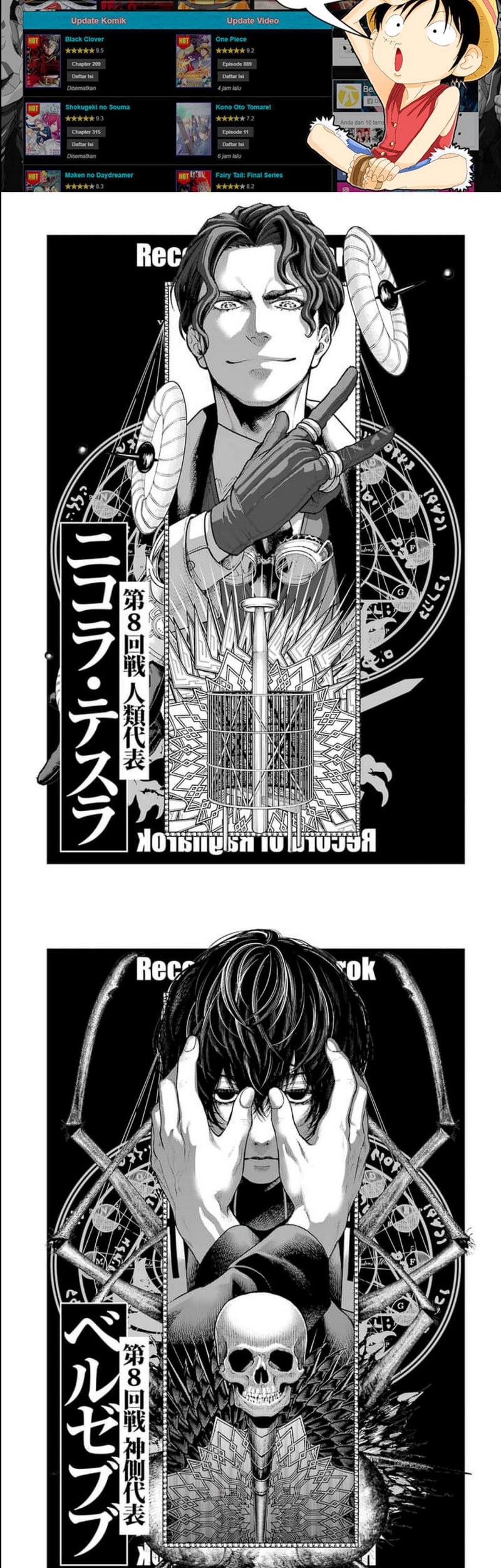 Shuumatsu no Valkyrie Chapter 73 - halaman 27