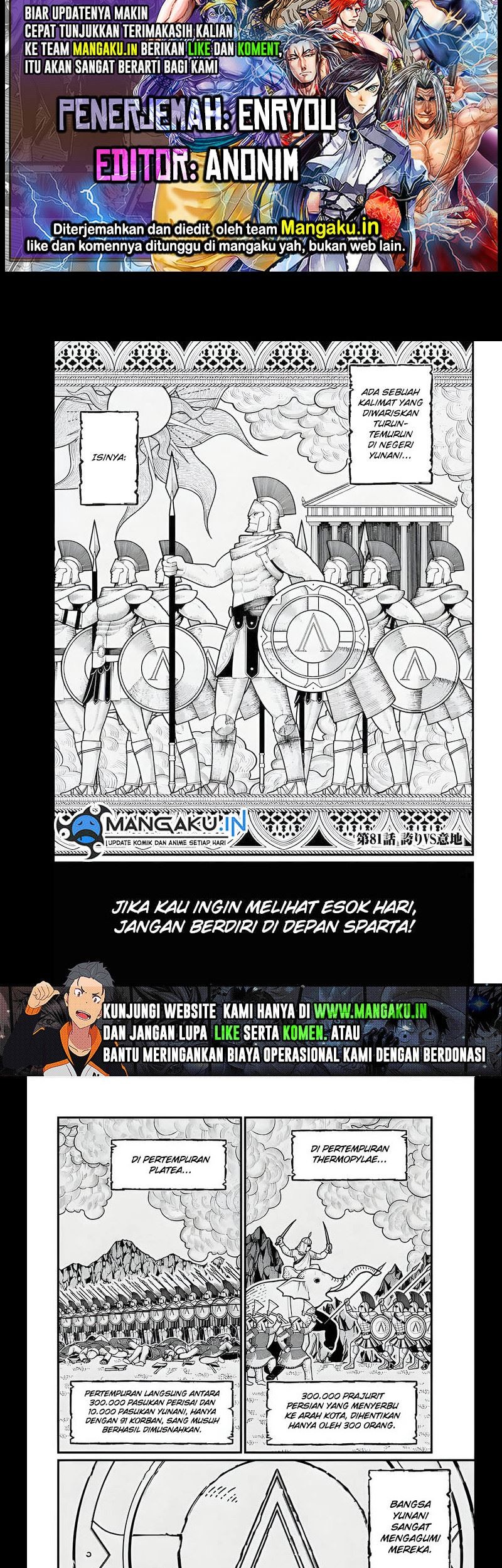 Shuumatsu no Valkyrie Chapter 81 - halaman 1