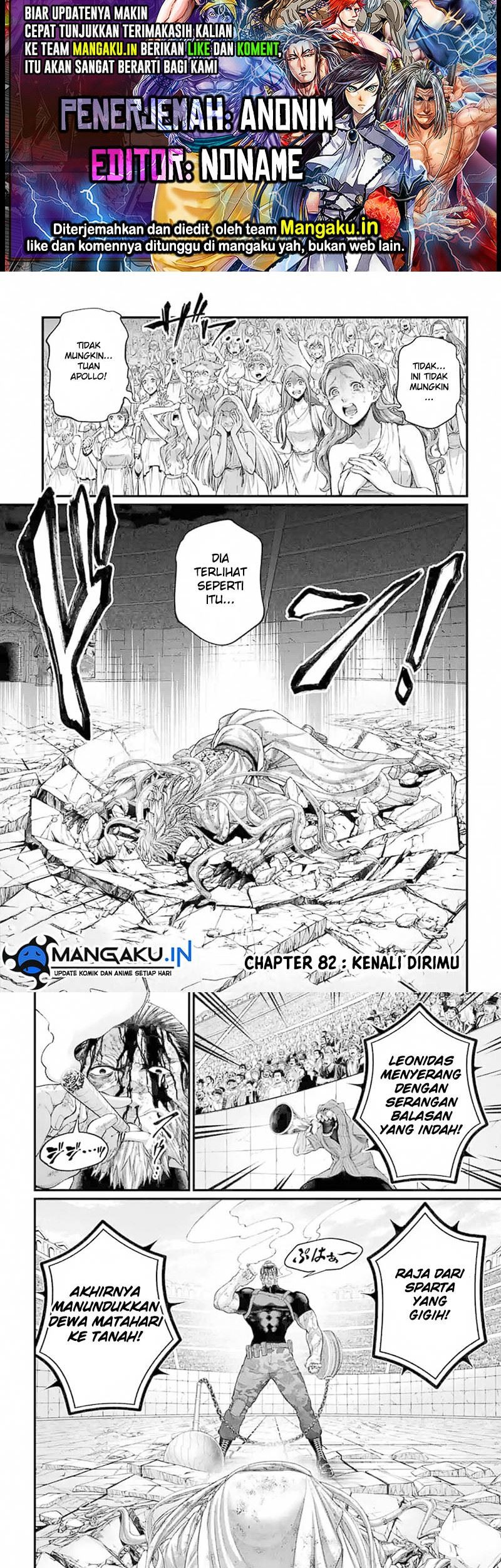 Shuumatsu no Valkyrie Chapter 82.1 - halaman 1